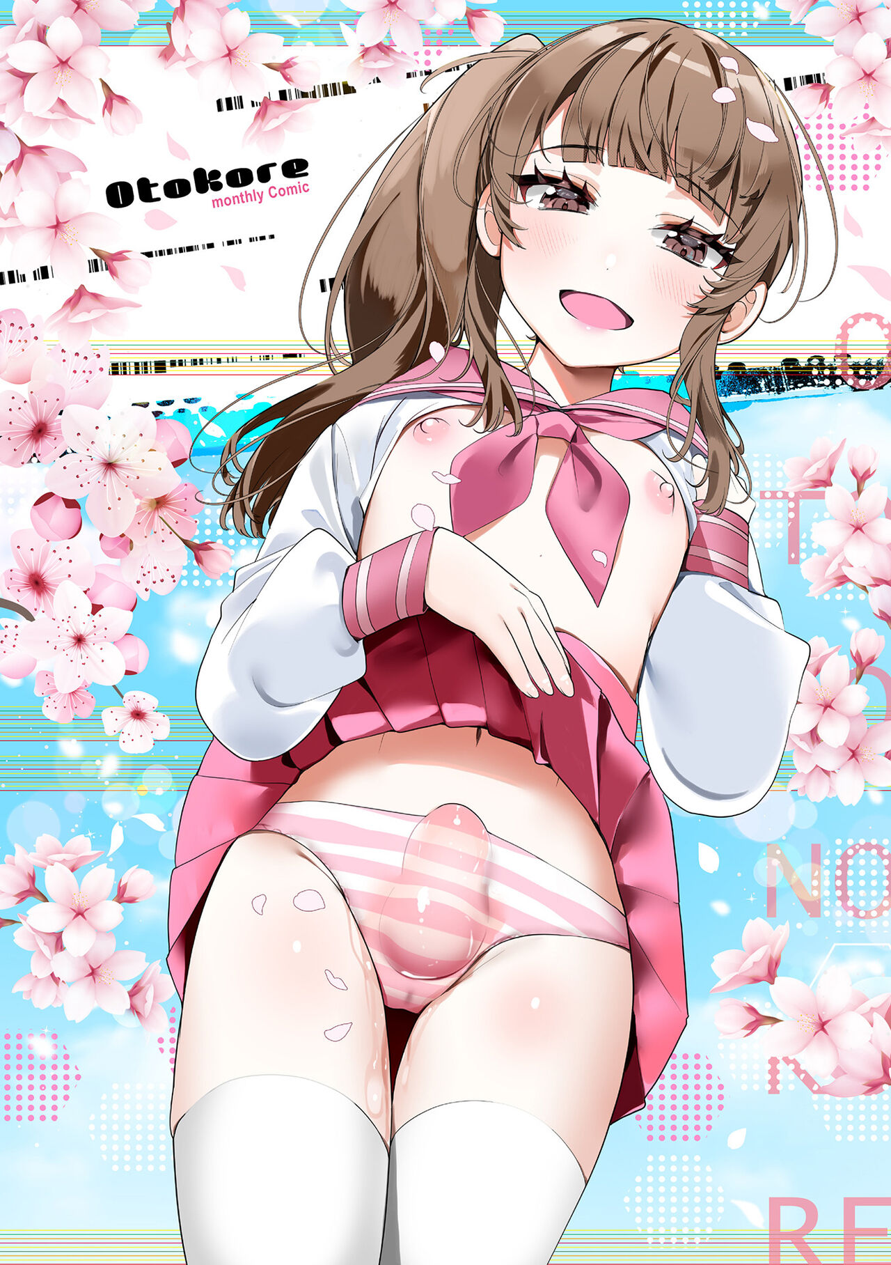 Gekkan Web Otoko no Ko-llection! S Vol. 72 page 2 full