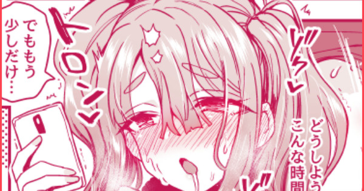 Ikiteiku-banashi | A Story About Living On page 1 full