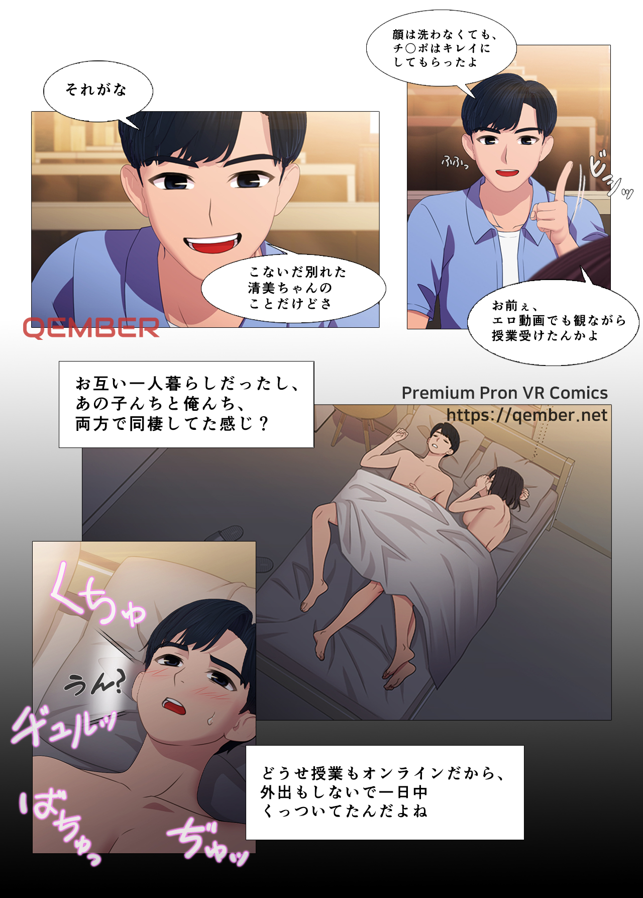 Ba-dump Ba-dump VR Toon - by Mill page 3 full