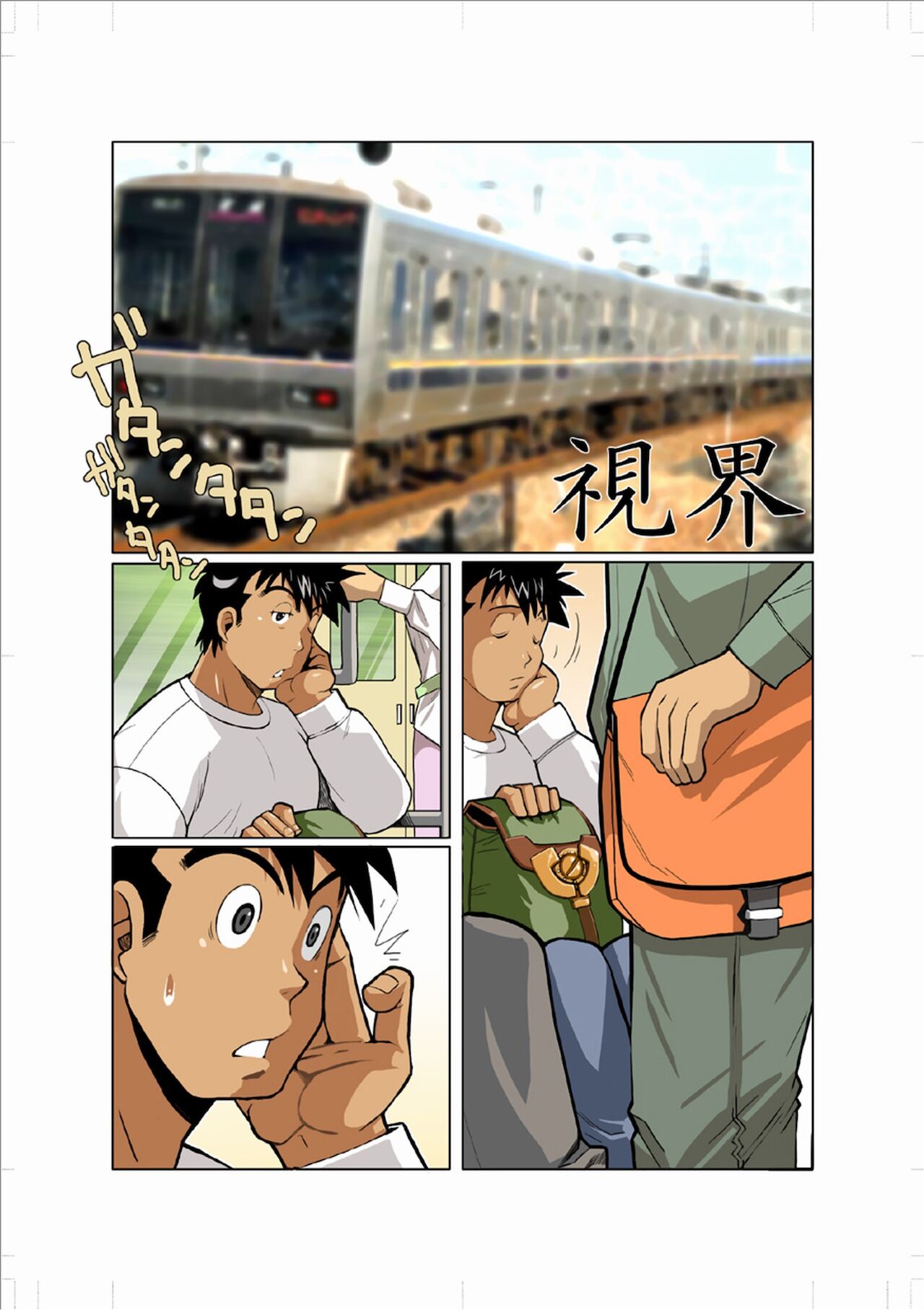 Season-Soft page 7 full