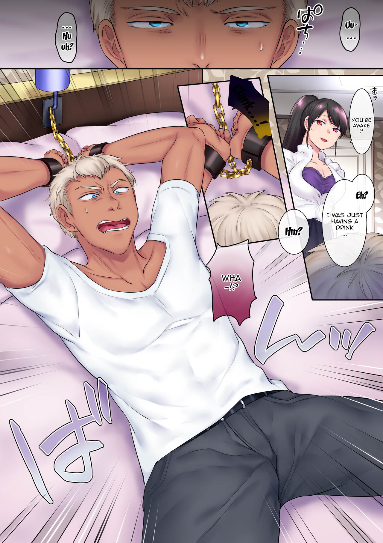 TS Shigotonin | TS Professional page 5 full