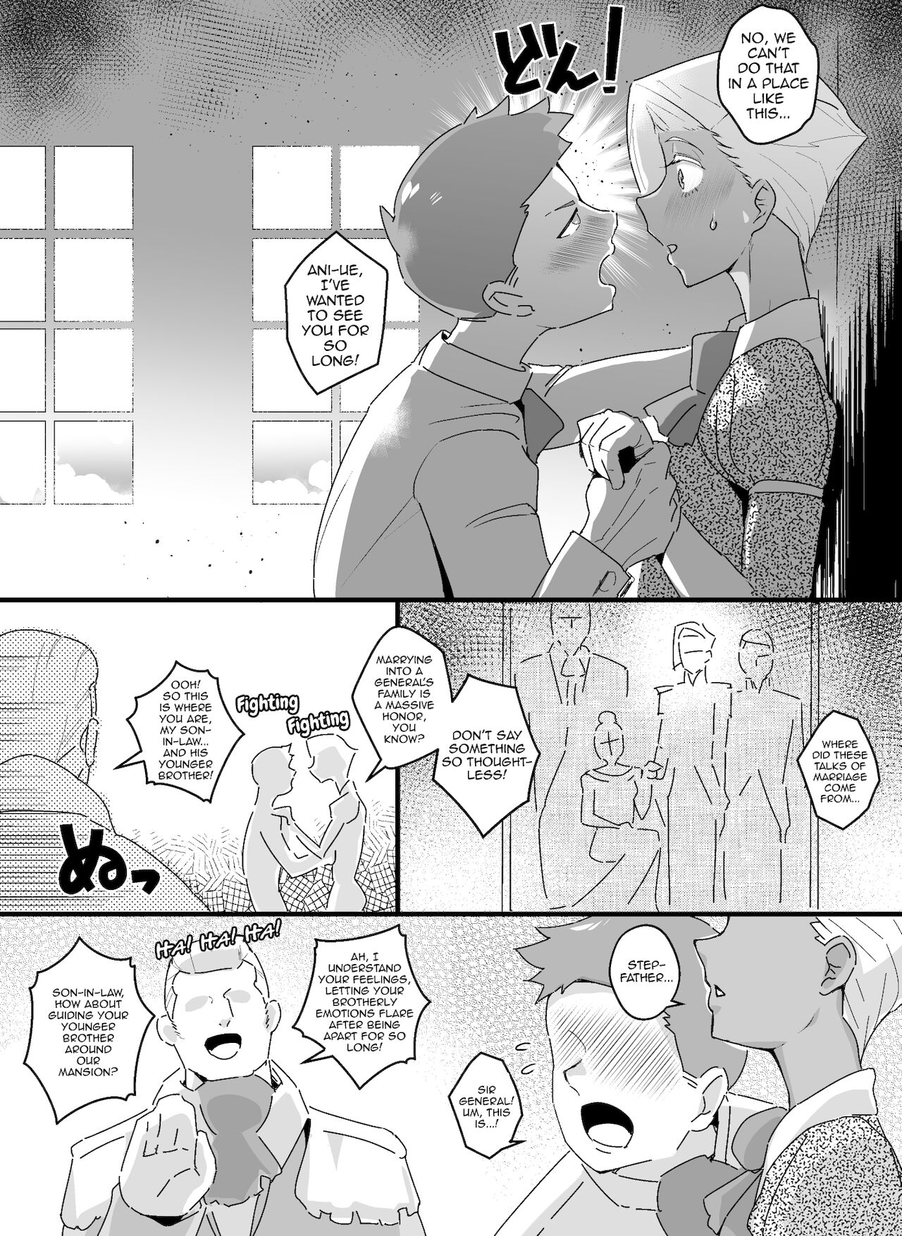 Mesuiki Ouji page 2 full