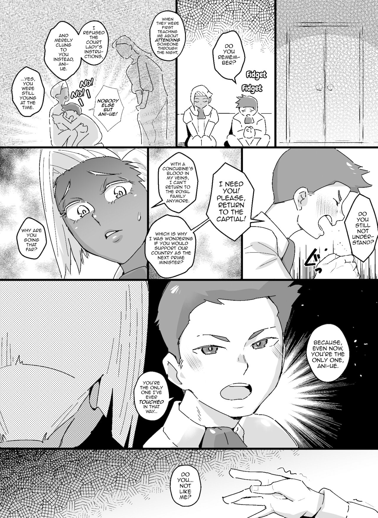 Mesuiki Ouji page 3 full