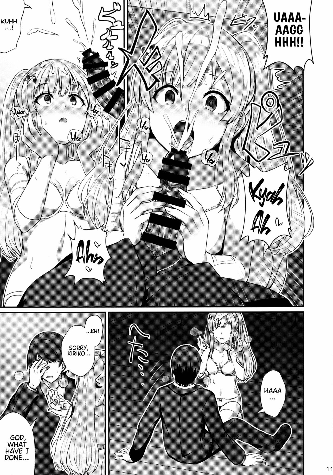 Kiriko no Yume | Kiriko's Dream page 10 full