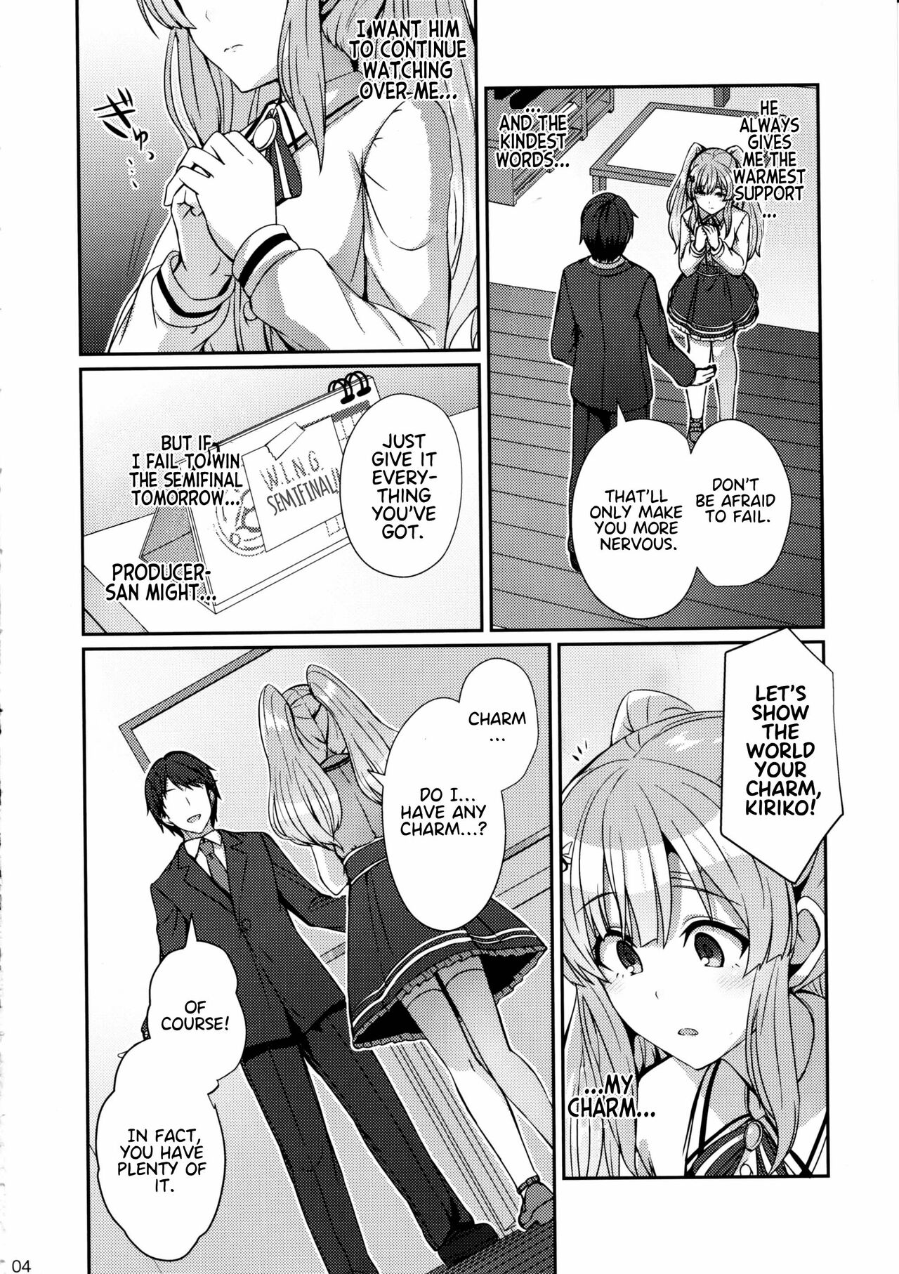 Kiriko no Yume | Kiriko's Dream page 3 full