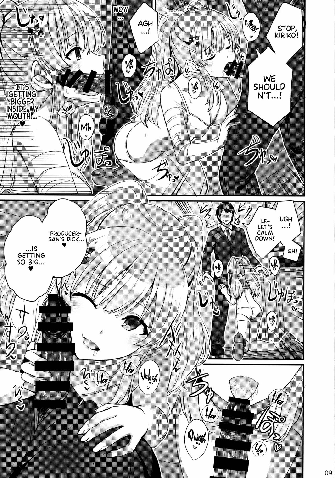 Kiriko no Yume | Kiriko's Dream page 8 full