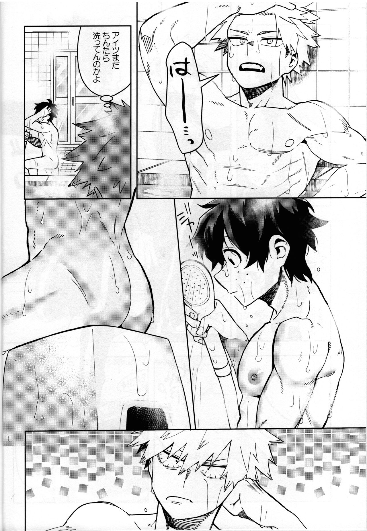 Jouken Hansha dakara! page 5 full