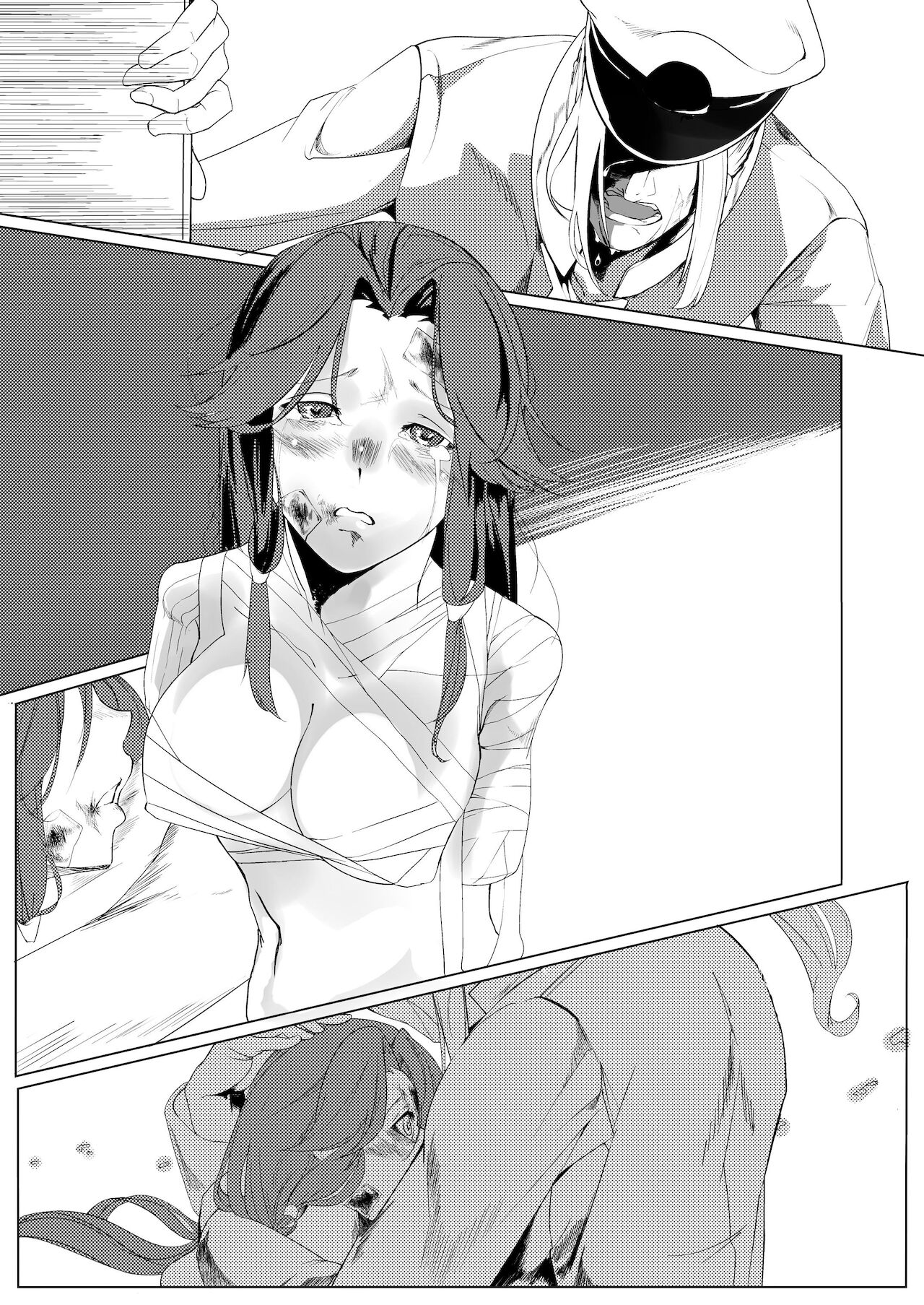 Anata ga Yonde Kureru nara page 10 full