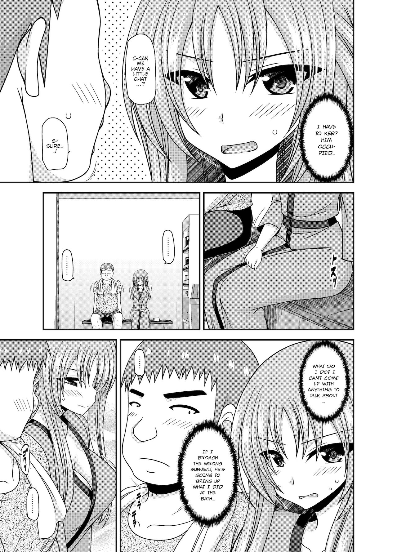 Roshutsu Shoujo Yuugi Kan ~Akira Shojo Soushitsu Hen~ | Exhibitionist Girl's Play Kan - Akira's Defloration page 8 full