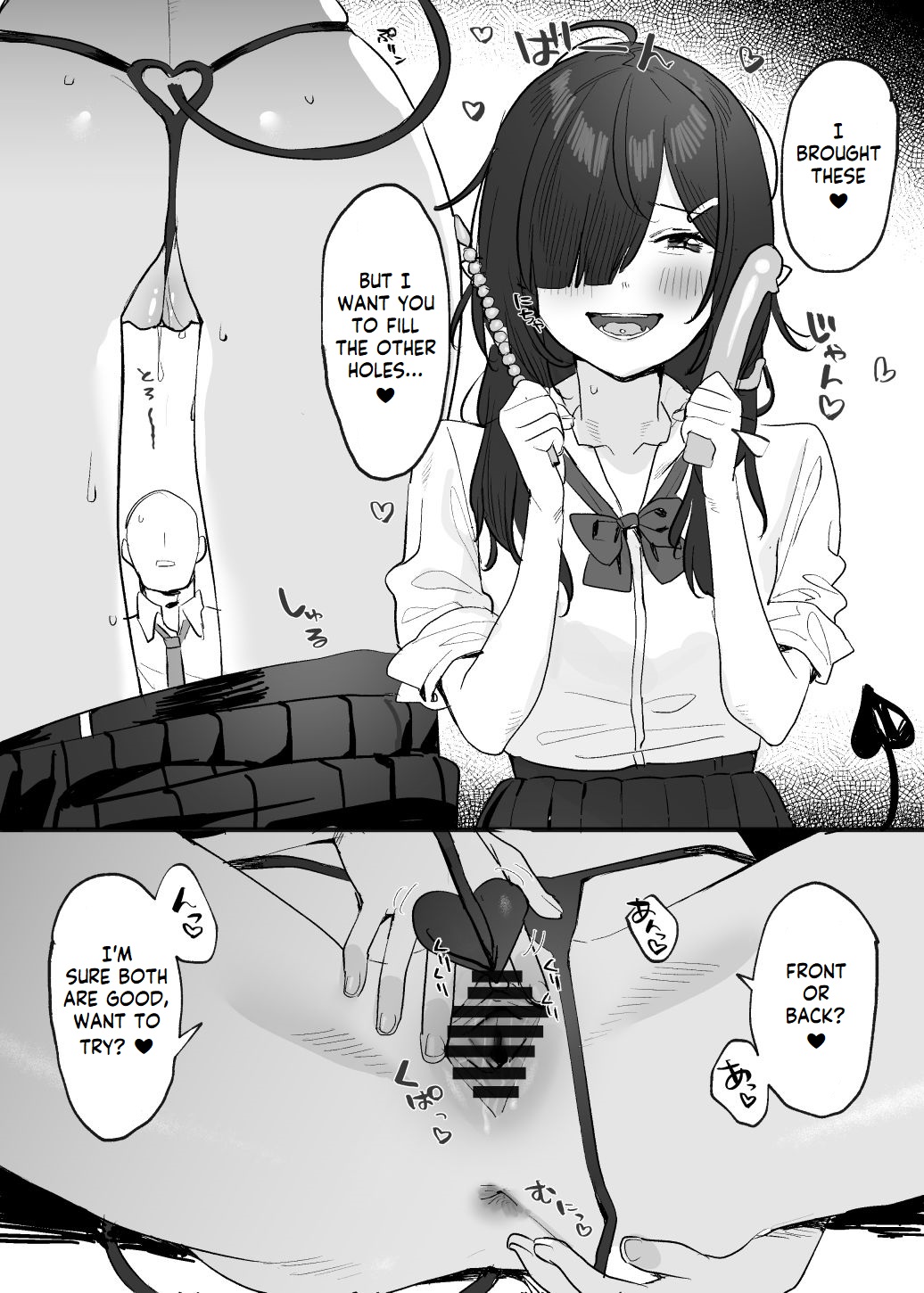 Incubus-chan page 4 full