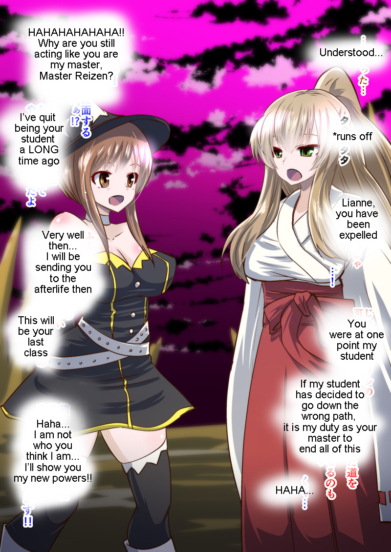 Reizen's disgrace page 2 full