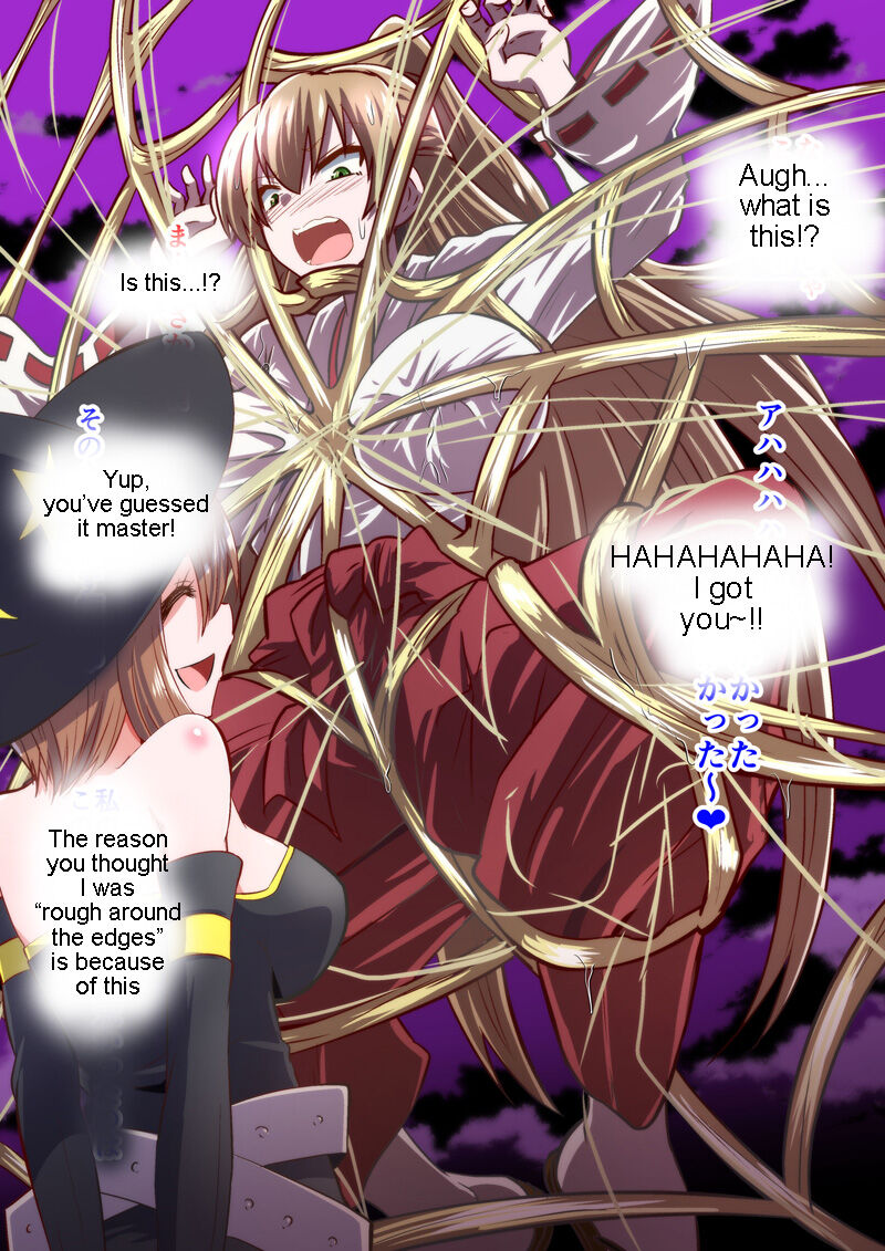 Reizen's disgrace page 5 full