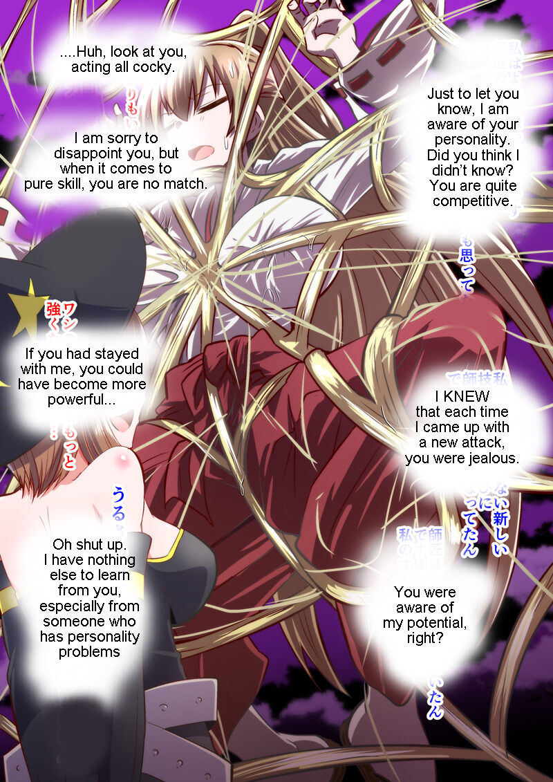 Reizen's disgrace page 8 full