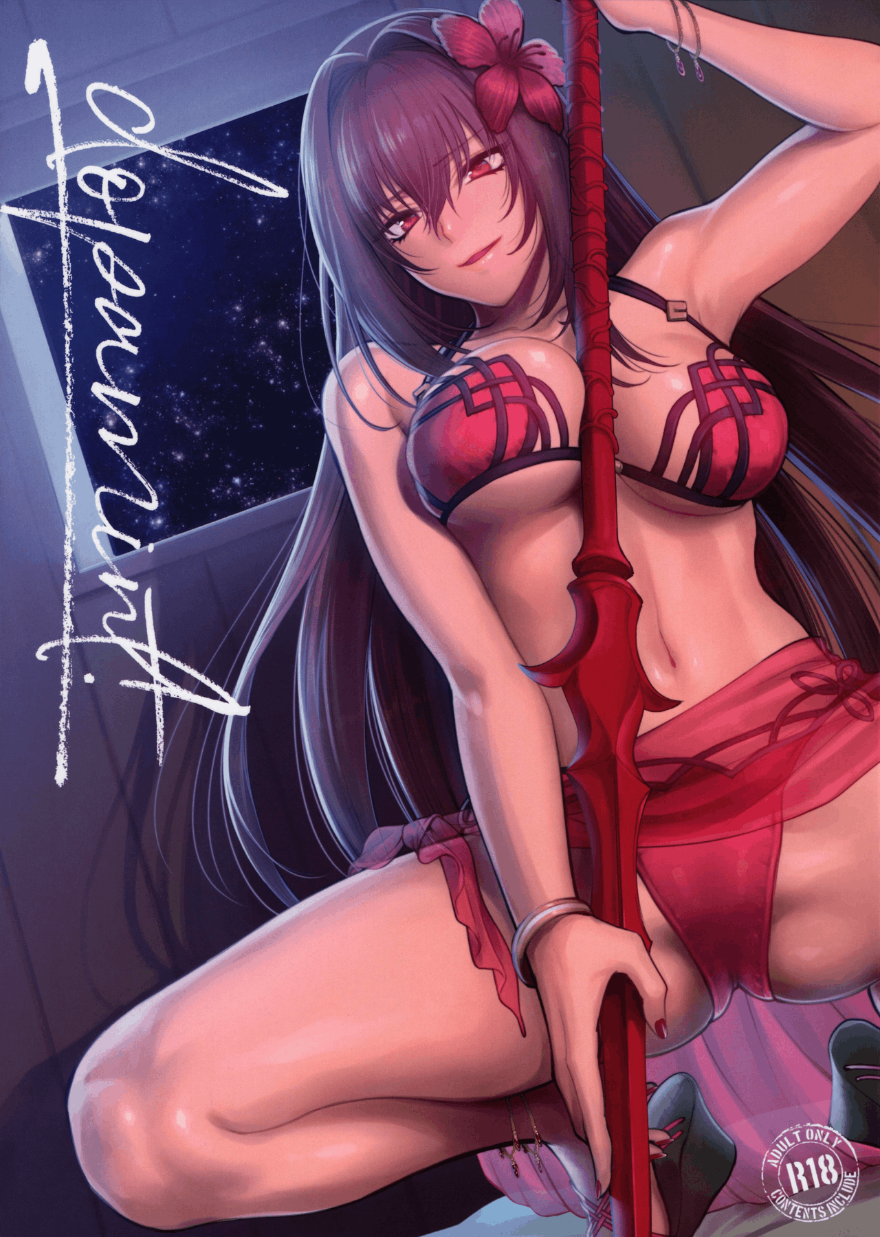 dopamint! page 1 full