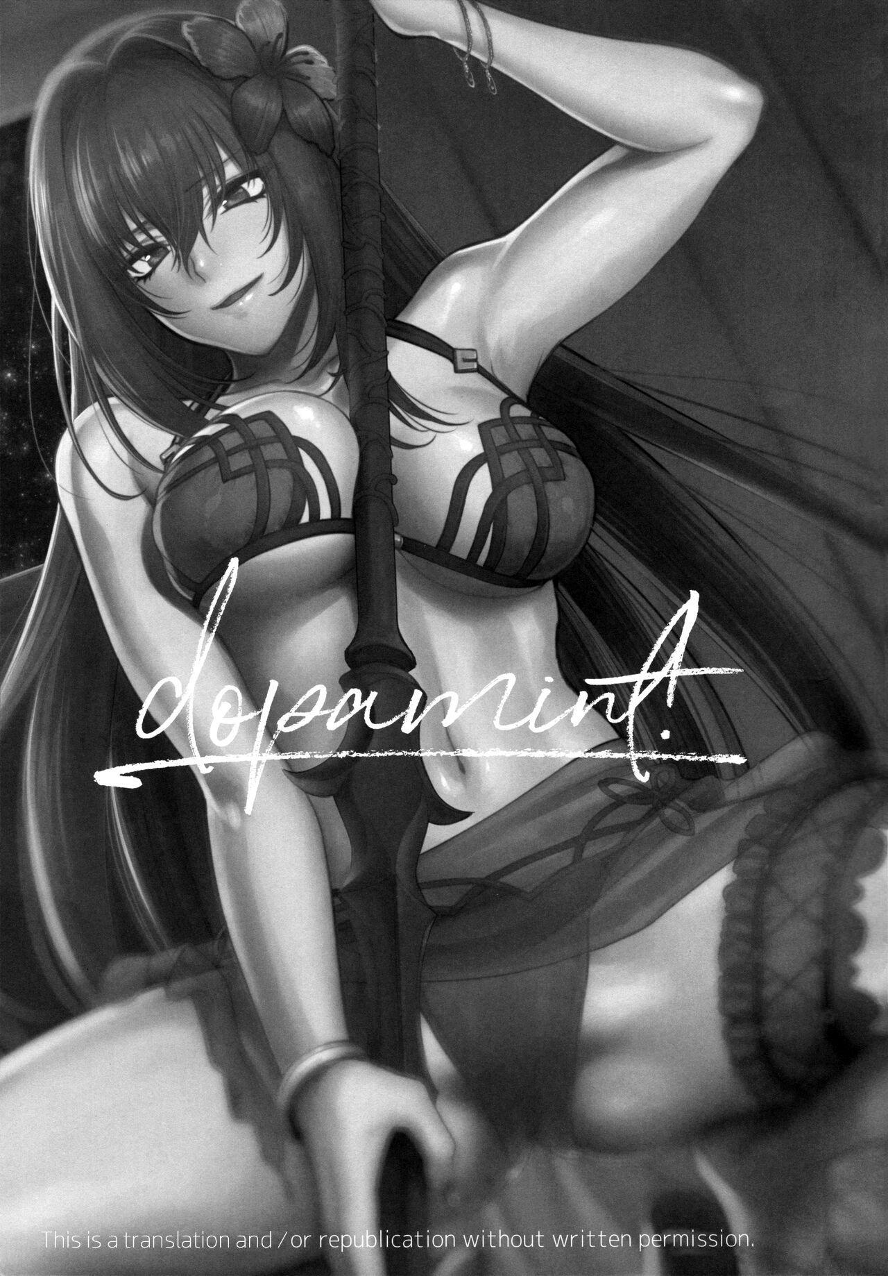 dopamint! page 2 full