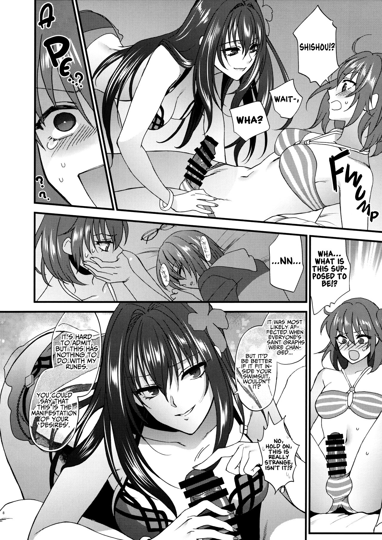 dopamint! page 7 full