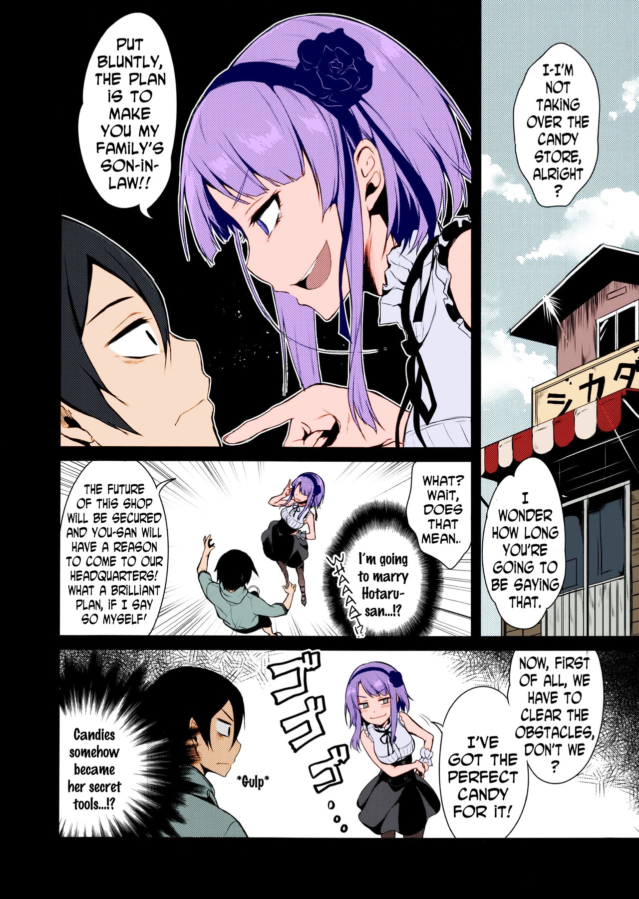 Otona no Dagashi page 3 full