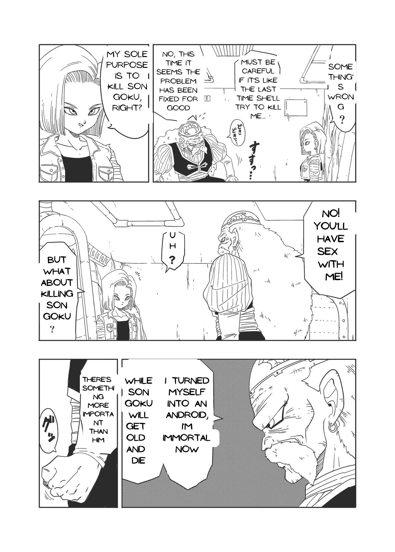 DB-X Doctor Gero x Android 18 page 3 full