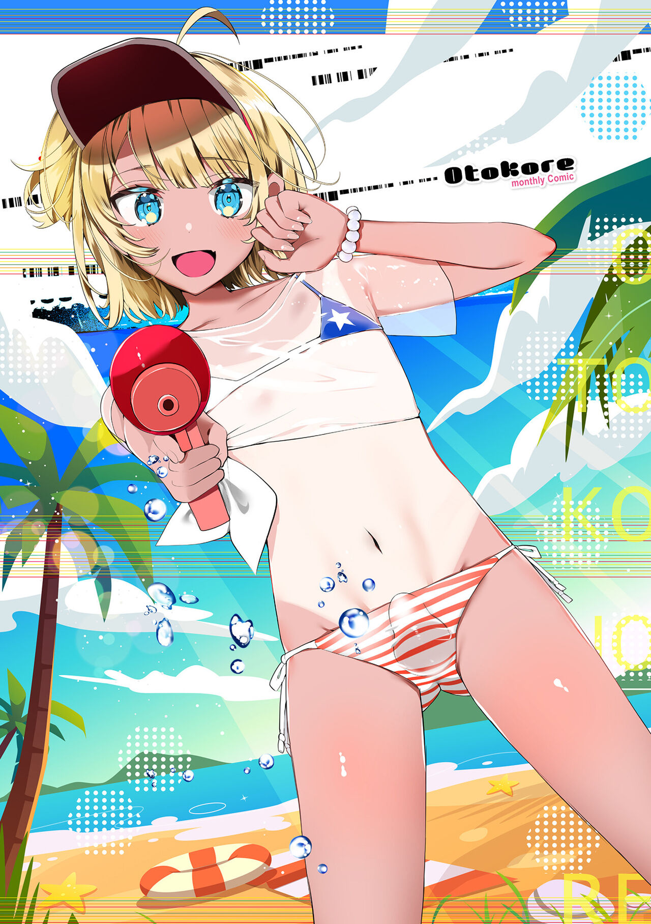 Gekkan Web Otoko no Ko-llection! S Vol. 75 page 2 full