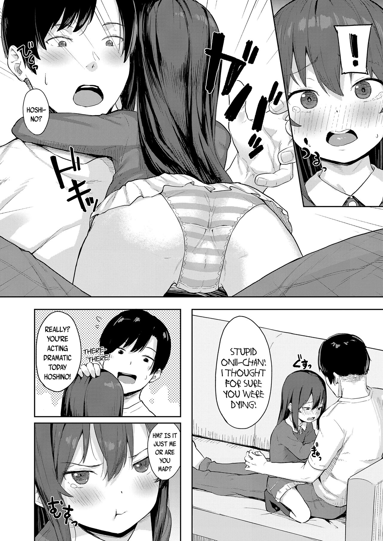 Taisetsu na Kimi to no Amai Koi | Our Precious Sweet Love page 6 full