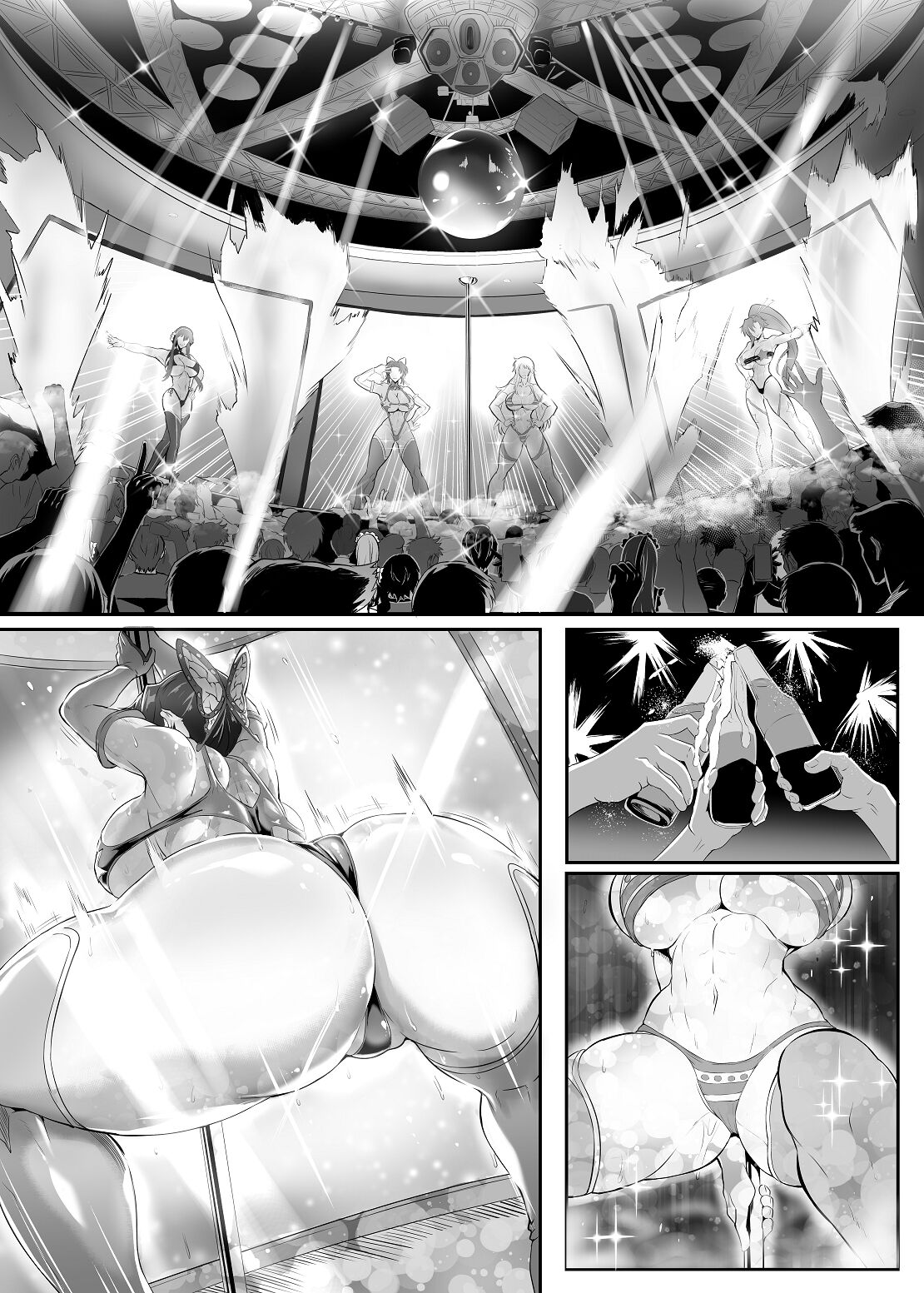 Gokurakuchou 4 Sono 1 page 10 full