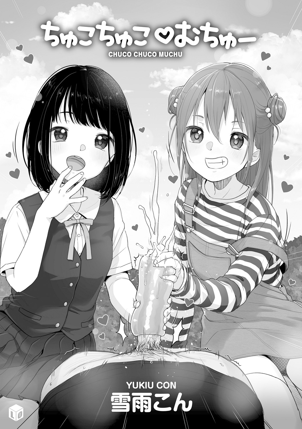 Chuco Chuco Muchu page 3 full