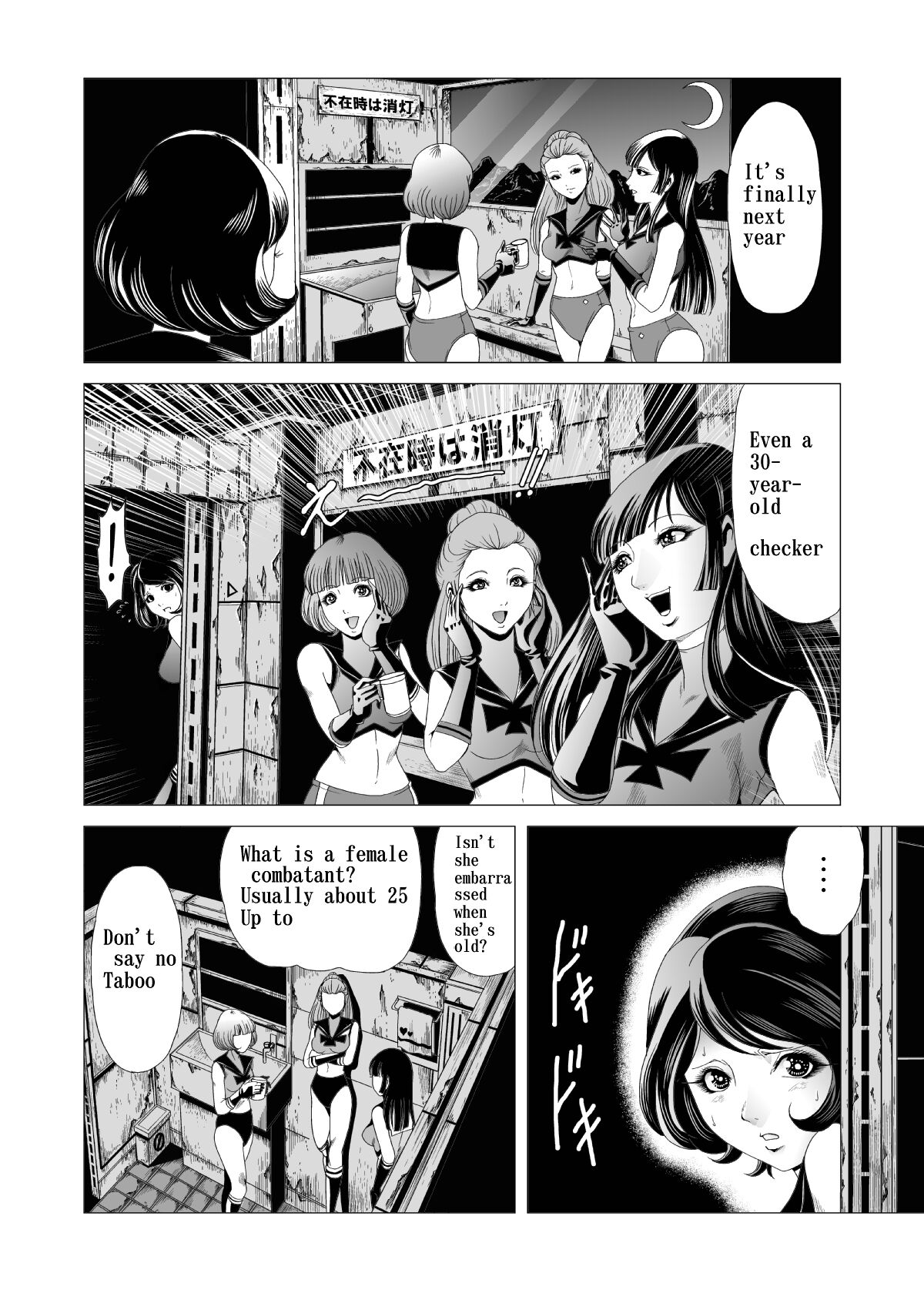 Female combatant's dripping page 3 full