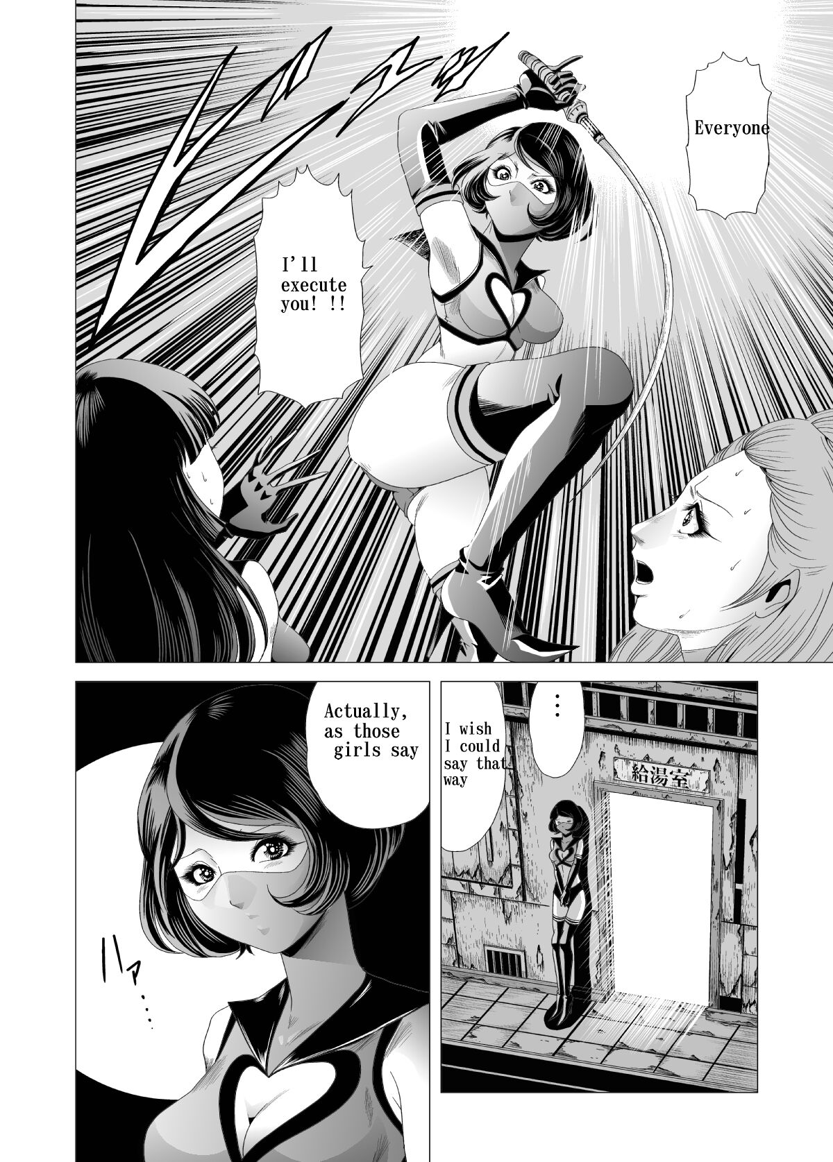 Female combatant's dripping page 5 full