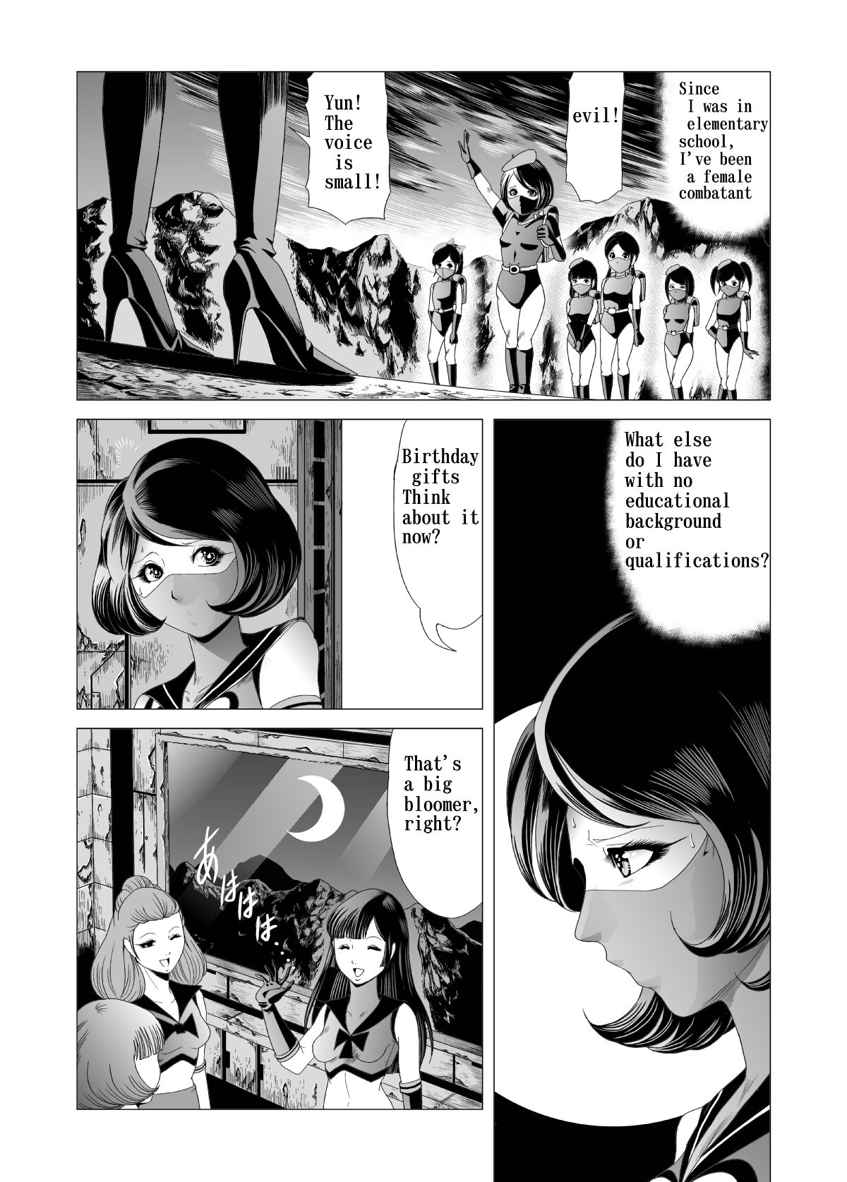 Female combatant's dripping page 6 full