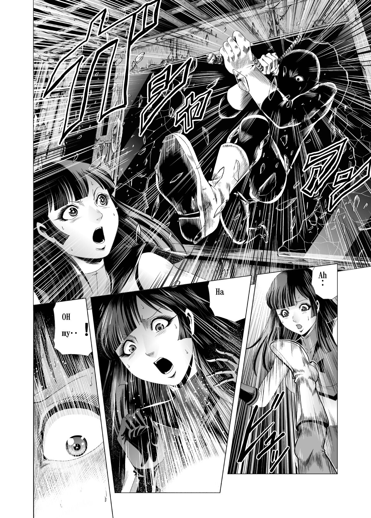 Female combatant's dripping page 7 full