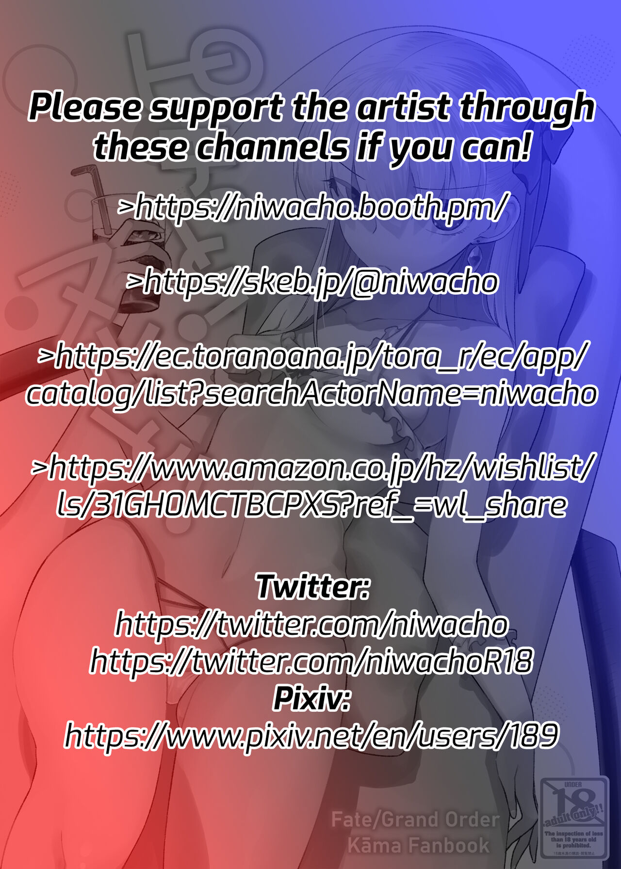 Pichitto! Nurutto! | Tight! Wet! page 2 full