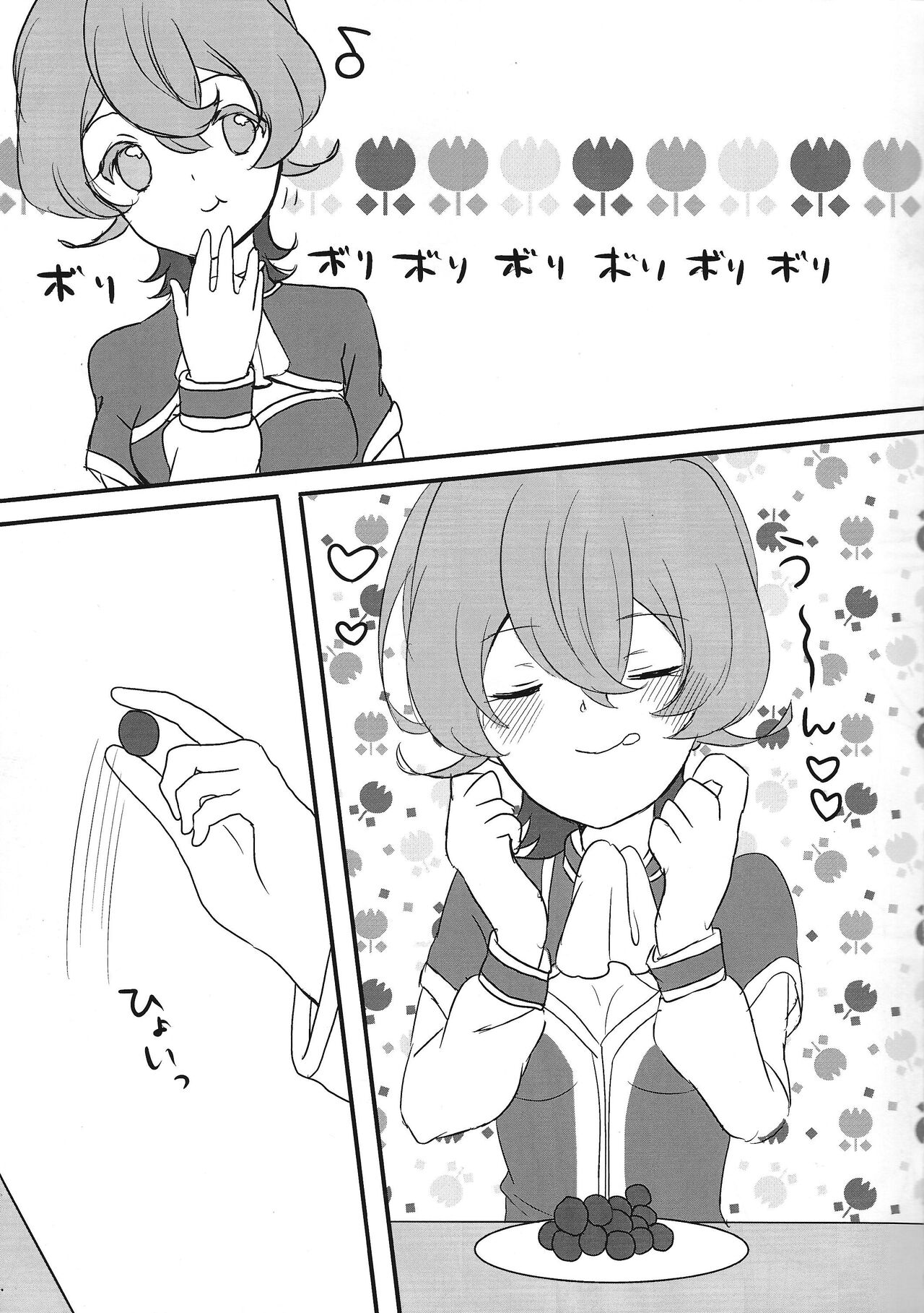 On'na no kona Ⅲ-chan ni choko o oshikomi sanran sa seru hon page 4 full