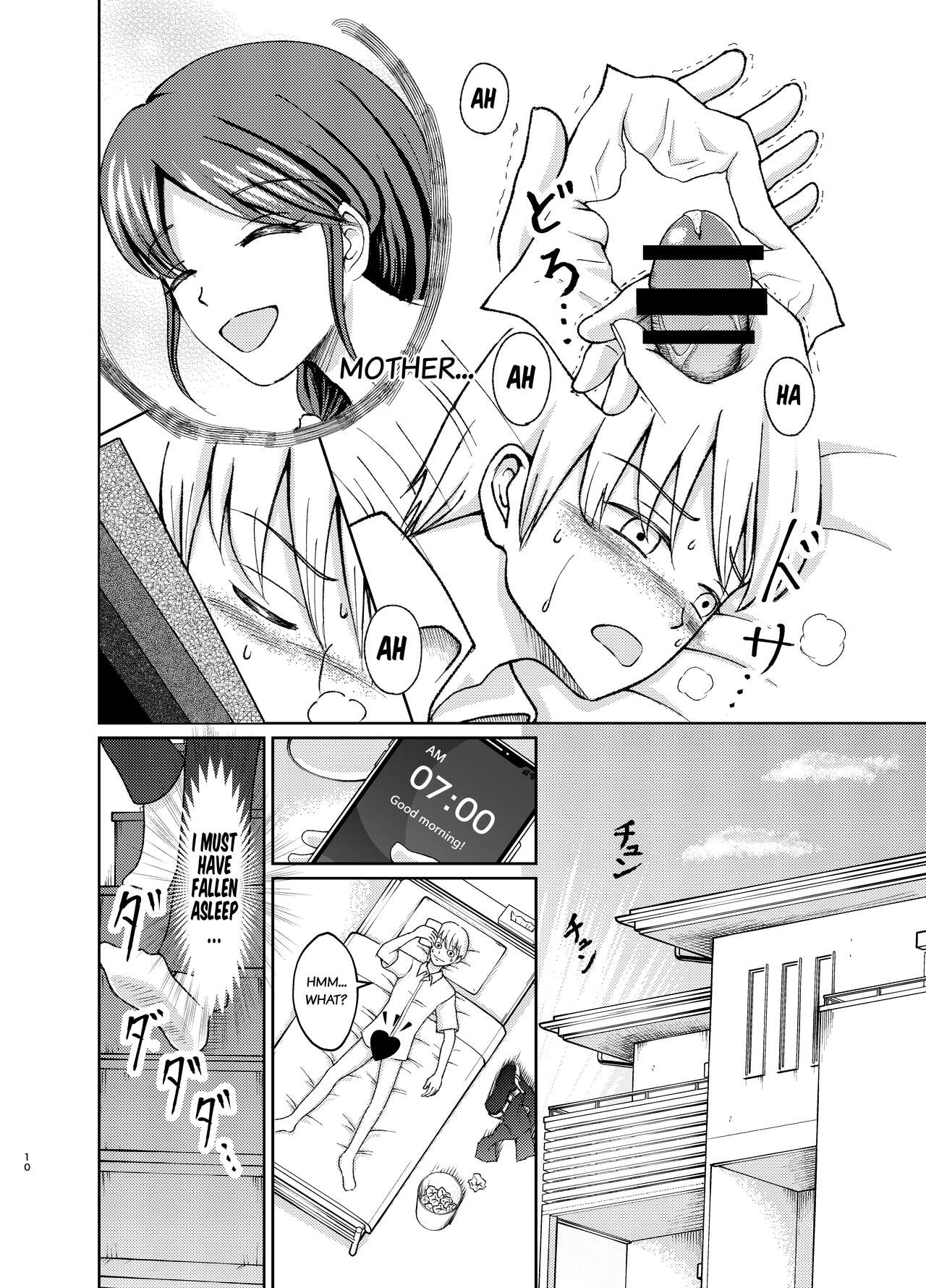 Yasashii Bakunyuu Kaa-san to Irekawacchatta Hankouki na Ore no Hanashi ~Episode 1~ page 10 full