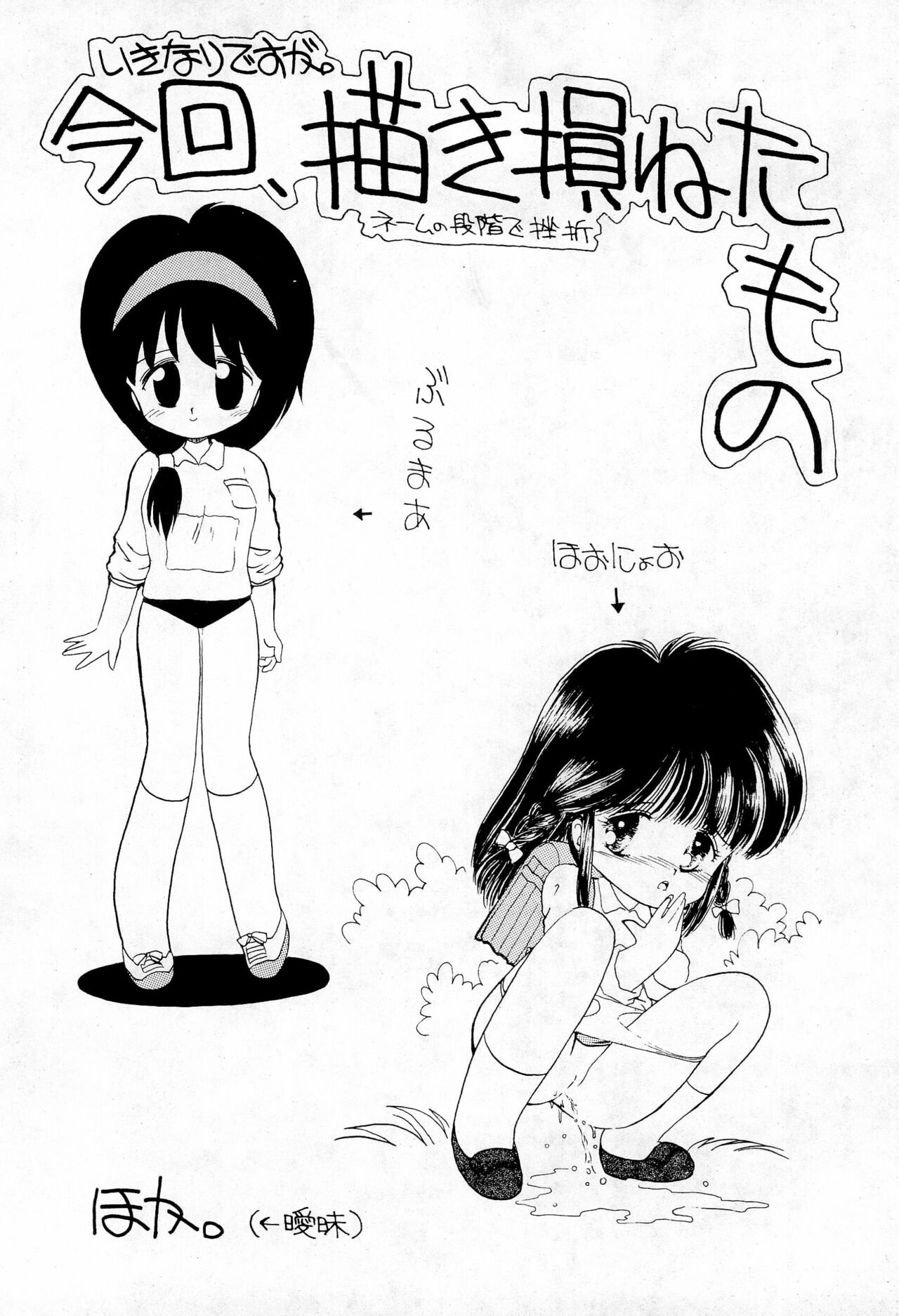 Normalita page 4 full