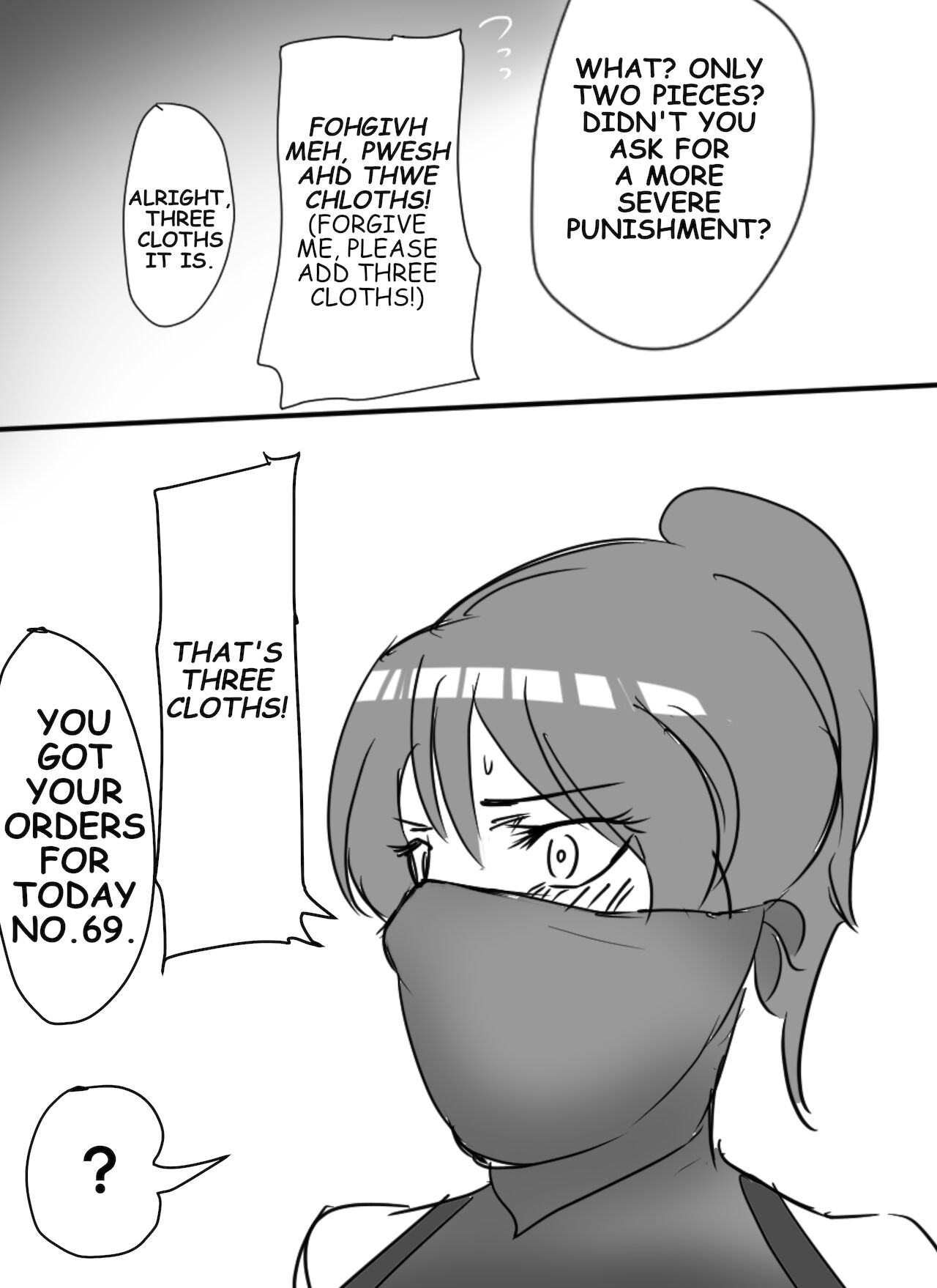 THE PASSION OF FUYUKO,THE RESTRAINED WARRIOR page 10 full
