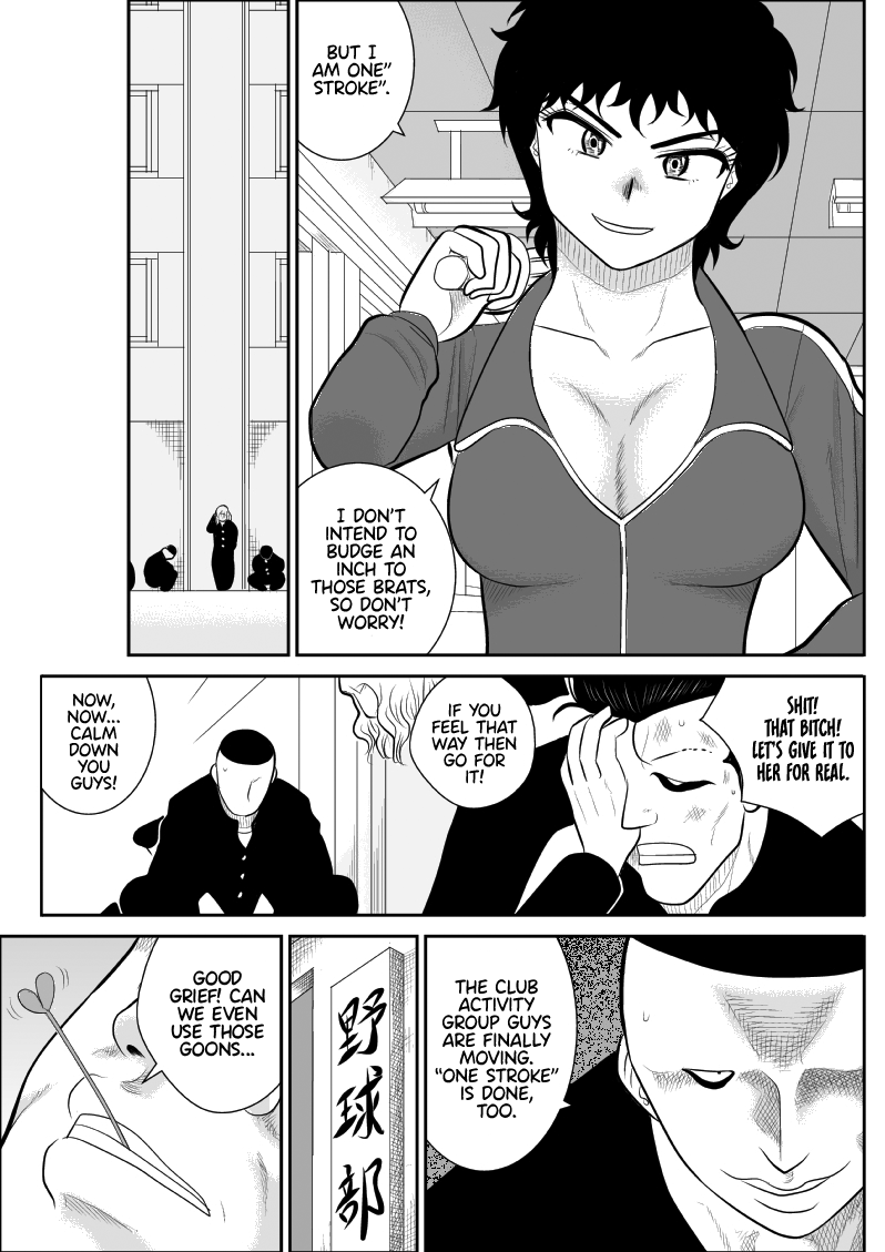 Battle Teacher Tatsuko page 5 full