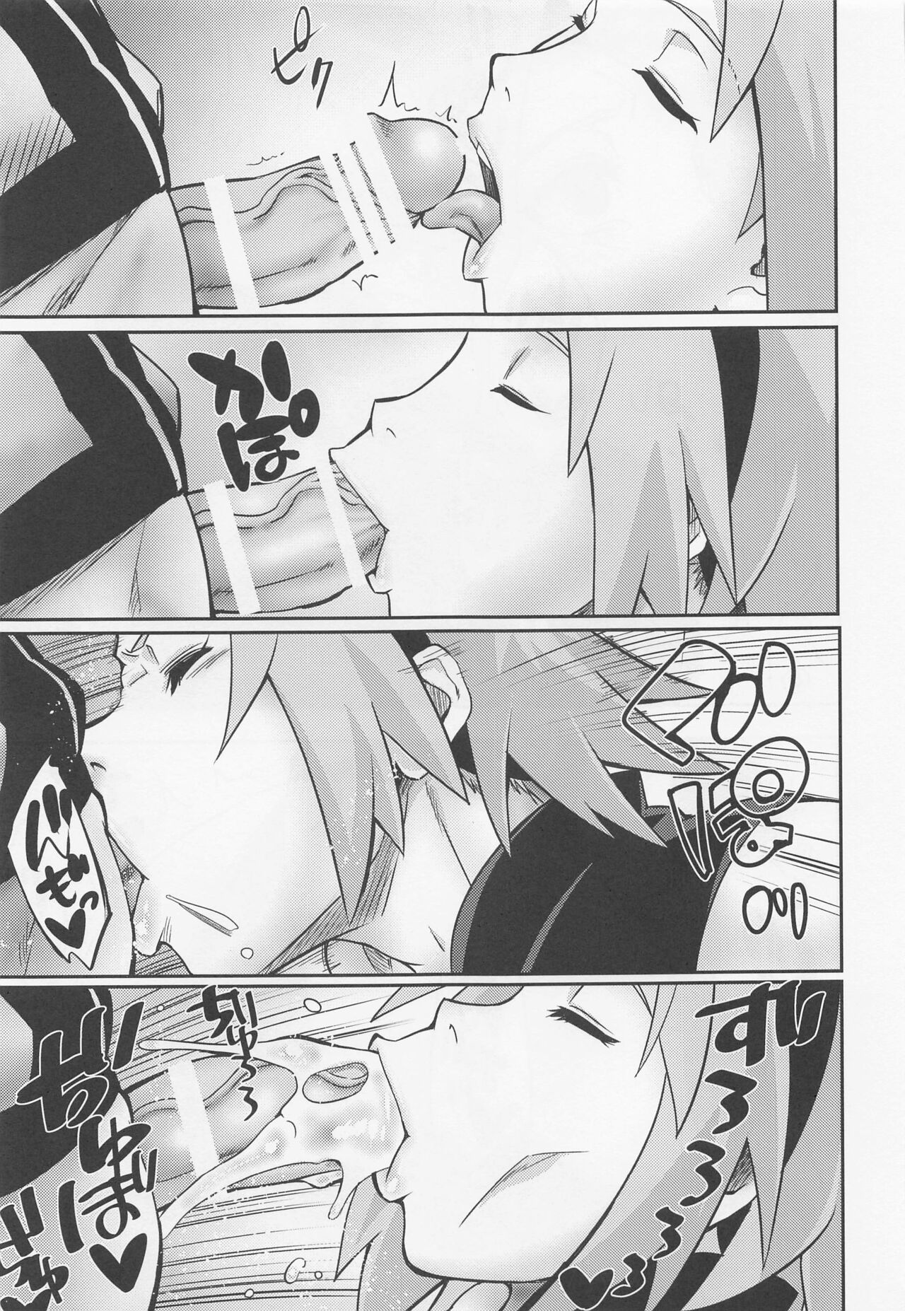 Hyakugo no Jutsu page 10 full