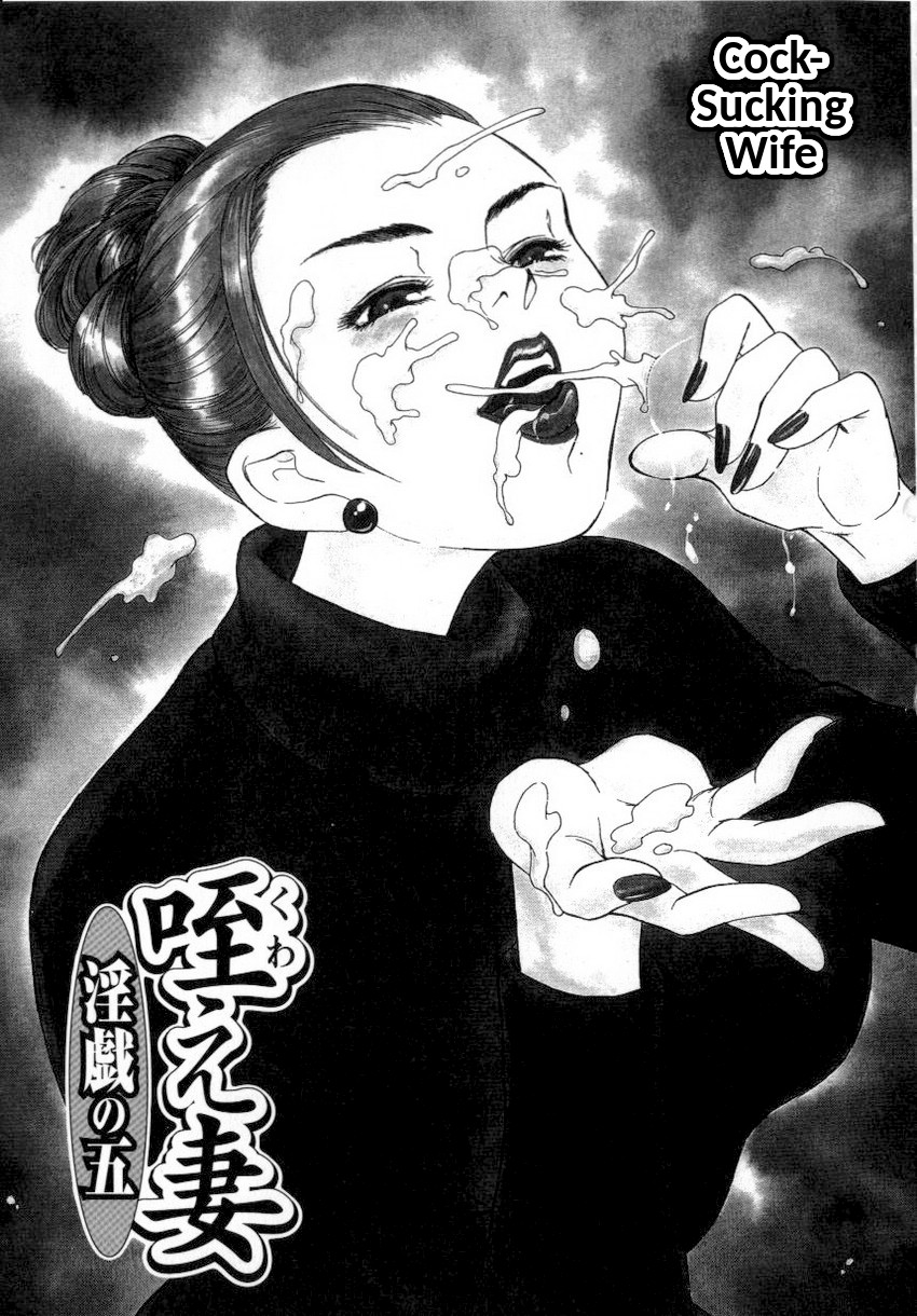 Cock Sucking Wife page 4 full