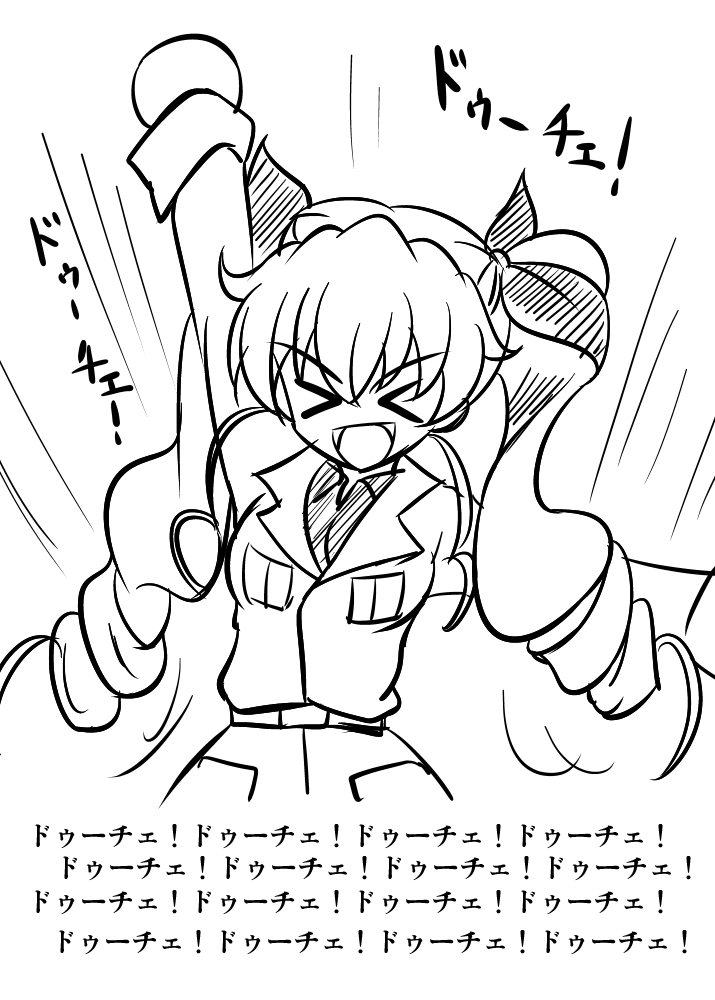 Hihou Set no Omake Hon page 3 full