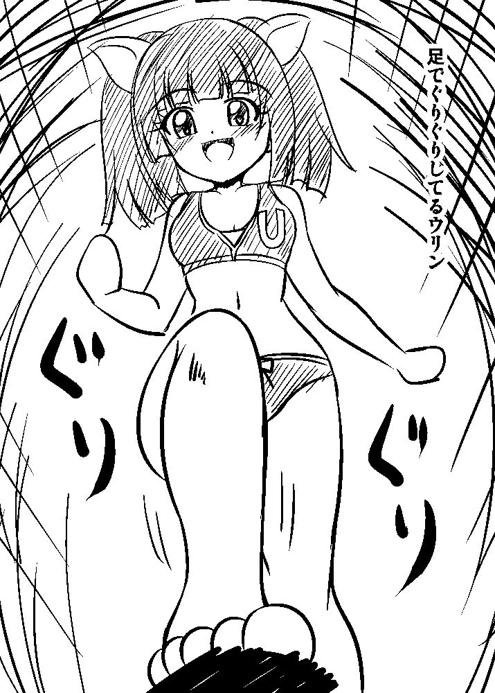 Hihou Set no Omake Hon page 4 full