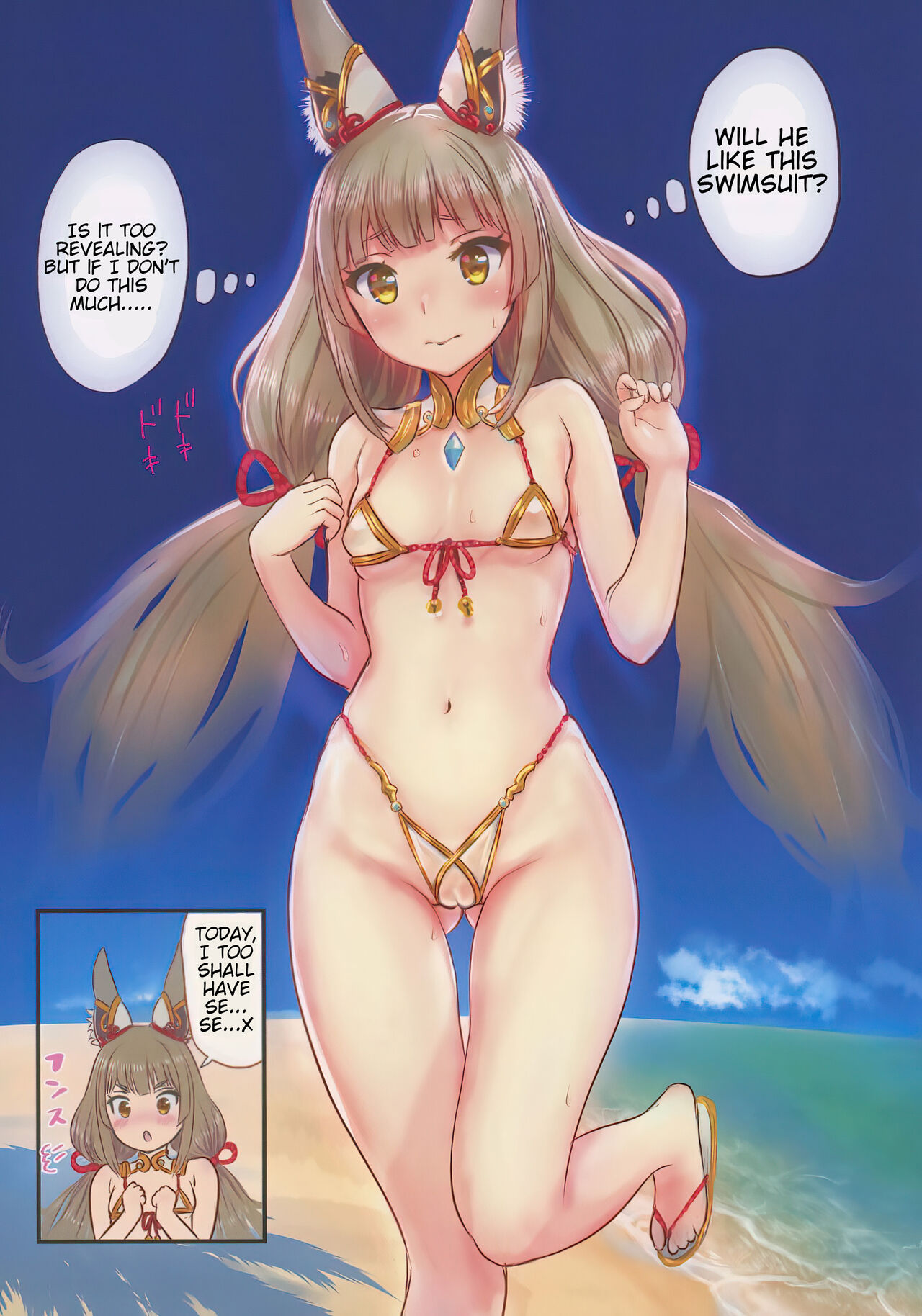 Boy Meets Girls 2 page 2 full