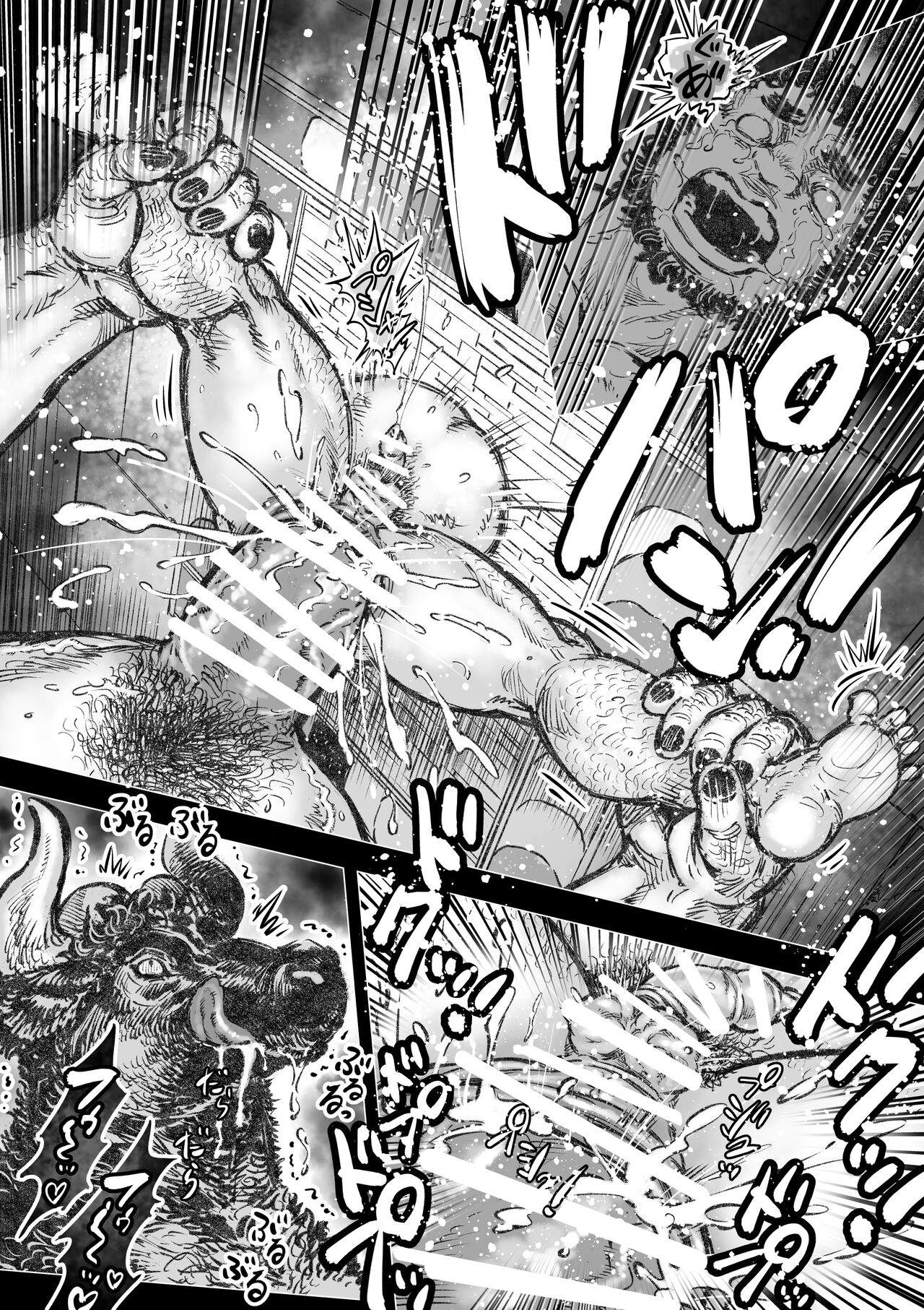 Labyrinth no Oushi III page 4 full