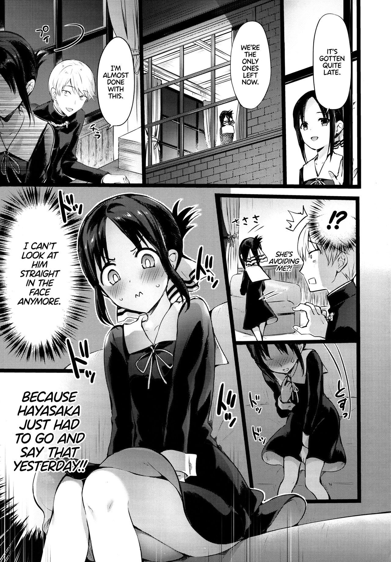 Kaguya-sama no Enmusubi | Kaguya-sama’s Matchmaking Charm page 3 full
