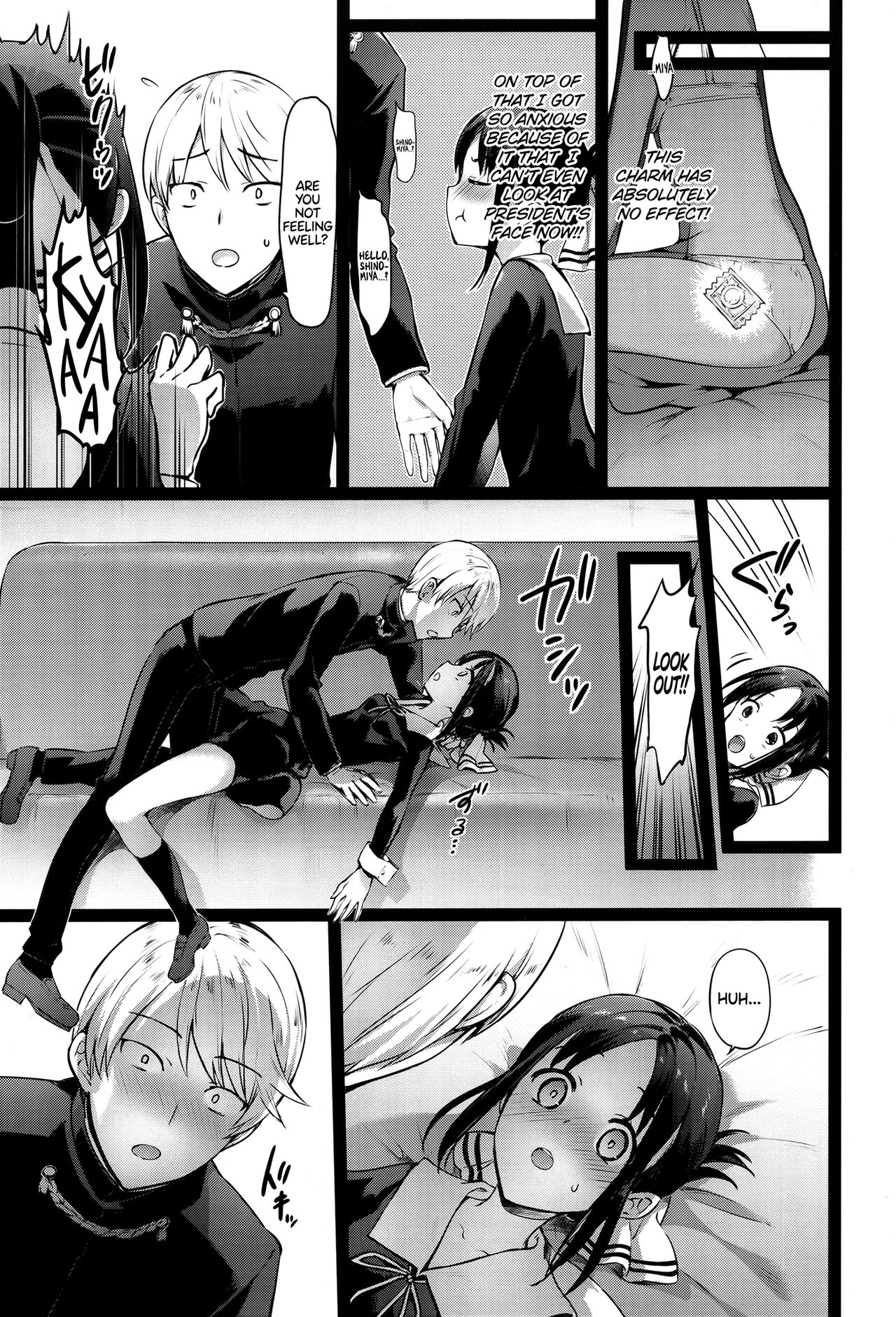 Kaguya-sama no Enmusubi | Kaguya-sama’s Matchmaking Charm page 5 full