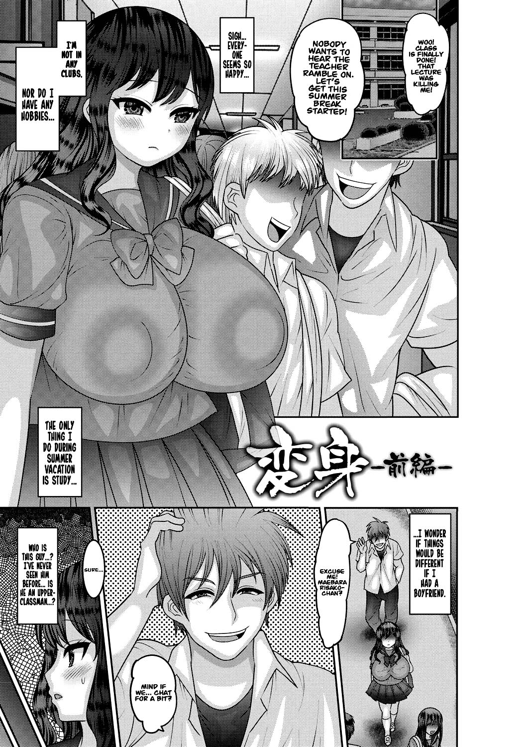 Aheiki! Shoujo Seikatsu Shidou page 53-98 page 1 full