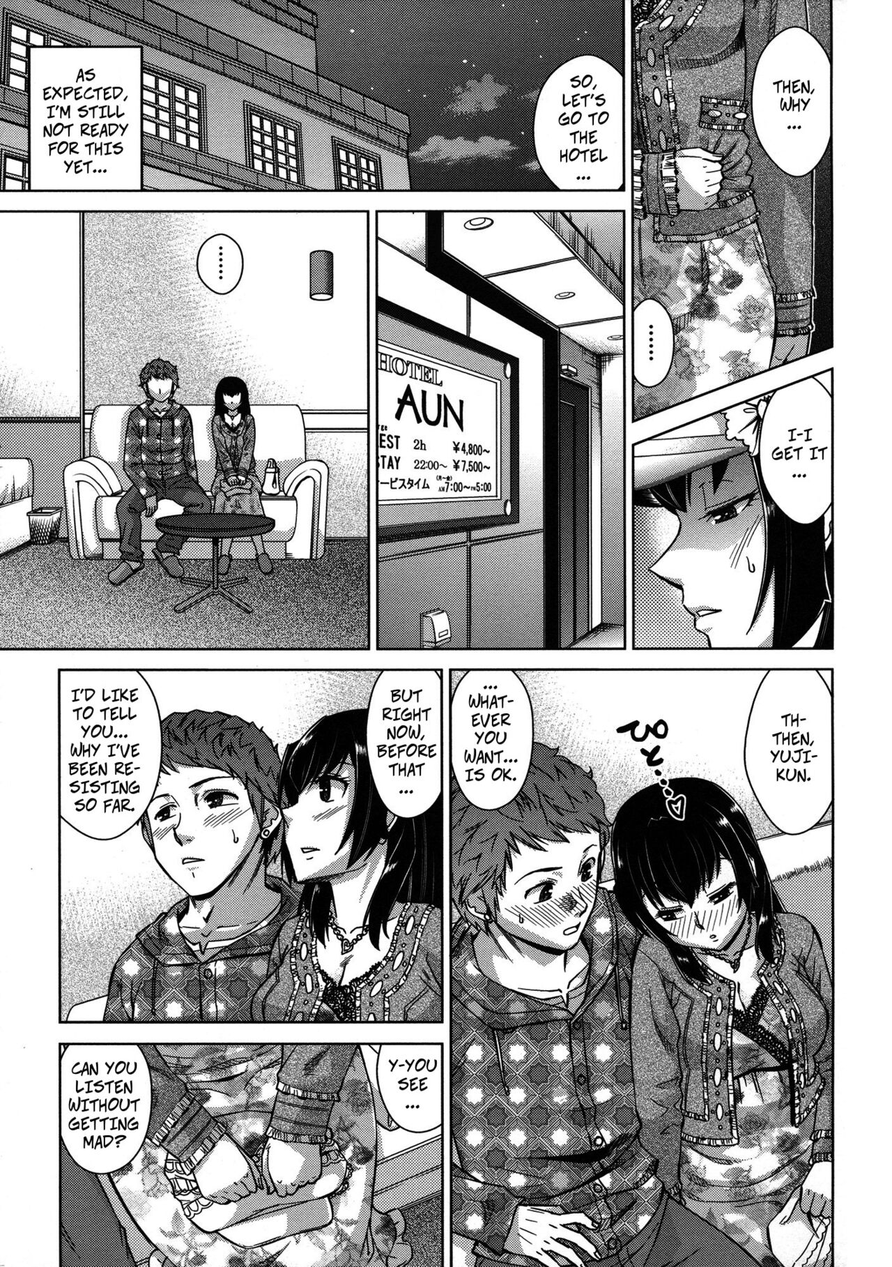 Shiyou yo | Let's Do It page 5 full