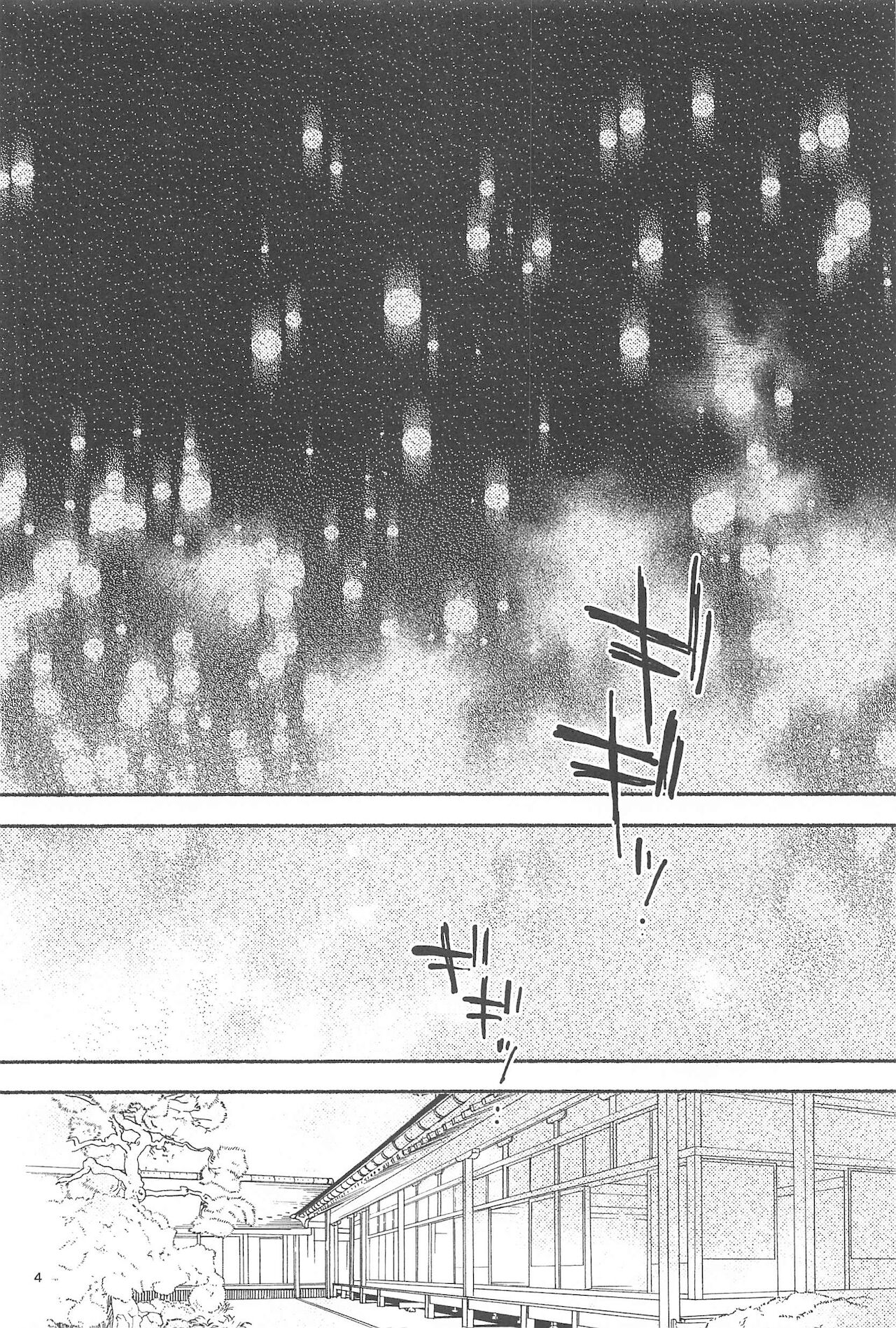 Tekken Ugatsu made page 2 full