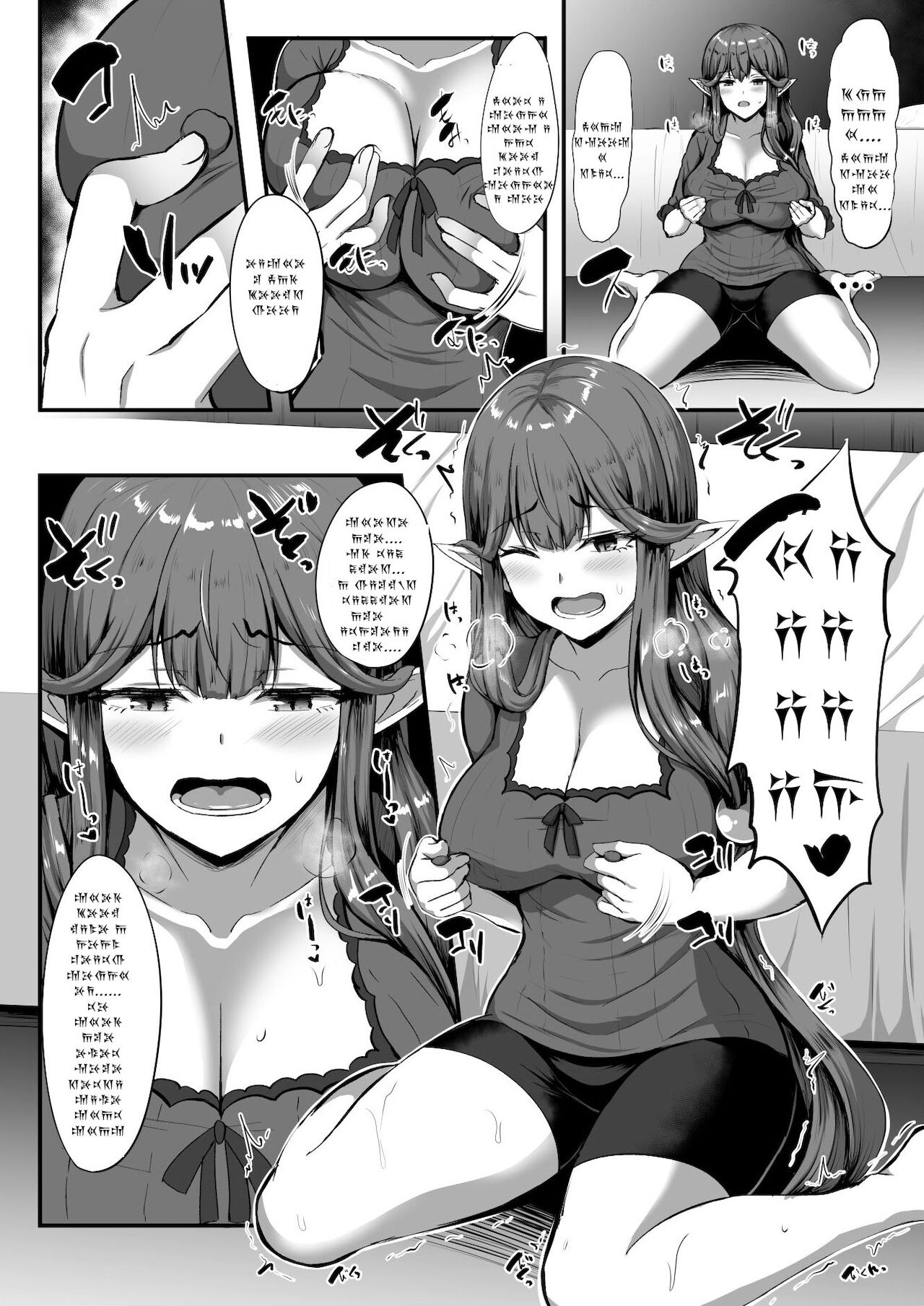 ????????????????? page 5 full