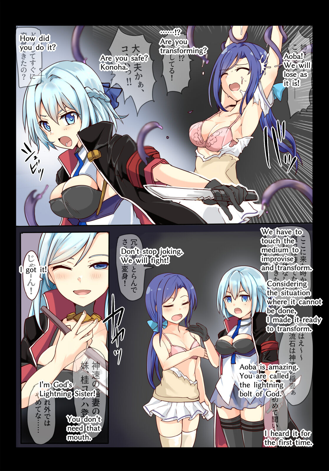 Majutsu Gakuto Aoba & Kohoha, Yami kara no Kishuu page 9 full