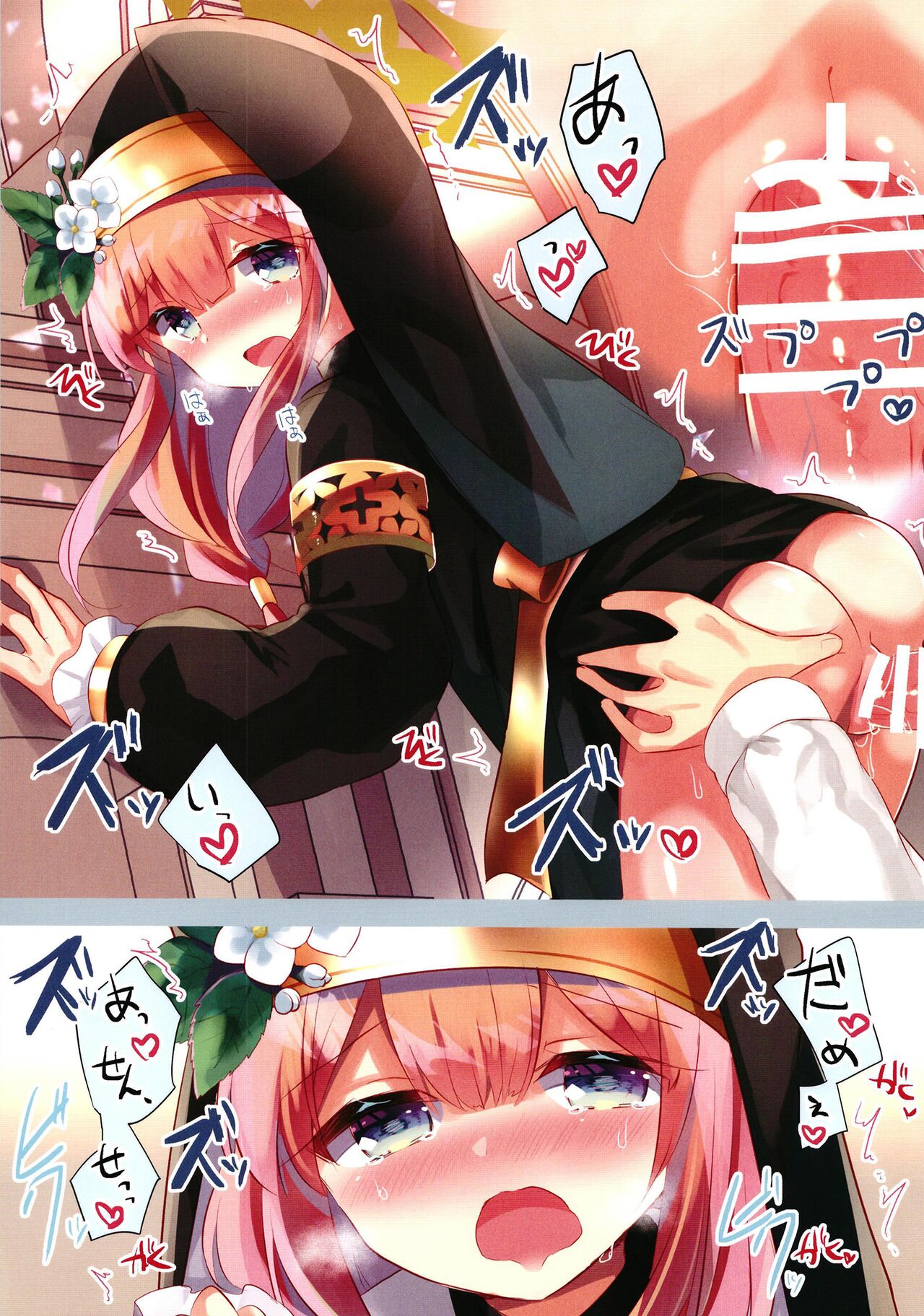 Blue Archive Hon. Full Color page 10 full